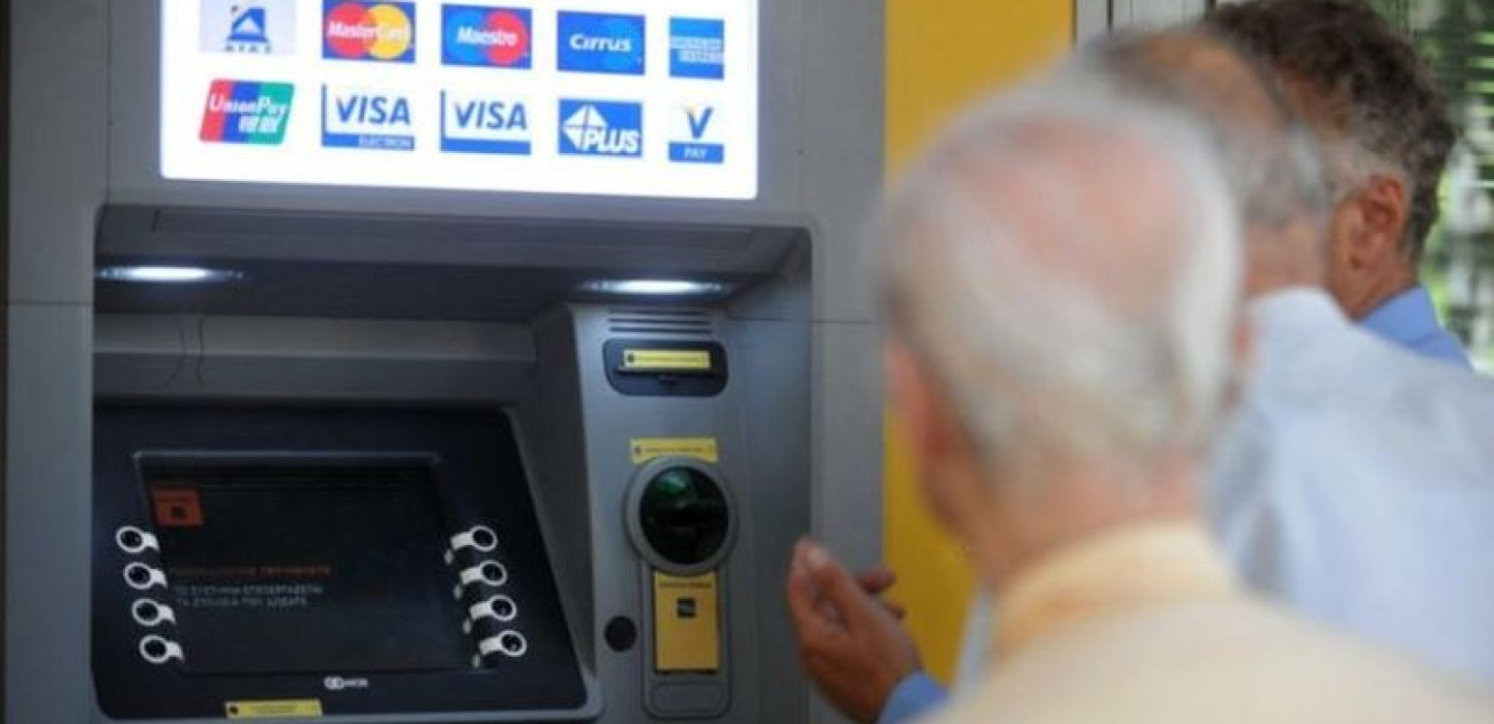 Τελωνειακός Κώδικας: Ψηφίστηκε η ρύθμιση για τις μηδενικές χρεώσεις για τις συναλλαγές στα ΑΤΜ