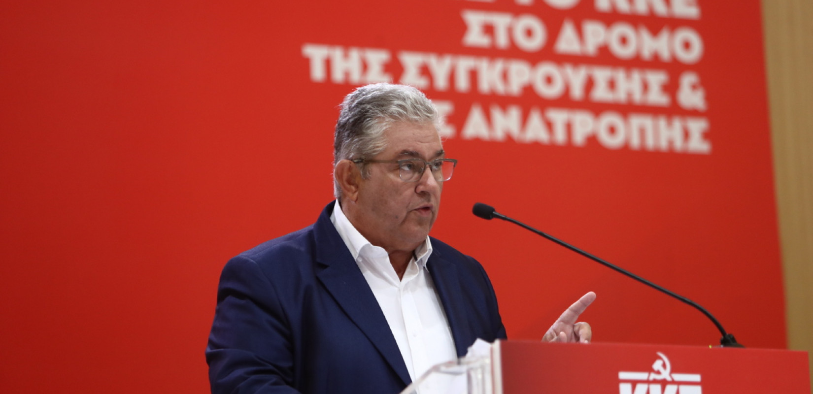 Στη Θεσσαλονίκη αύριο ο Δ. Κουτσούμπας