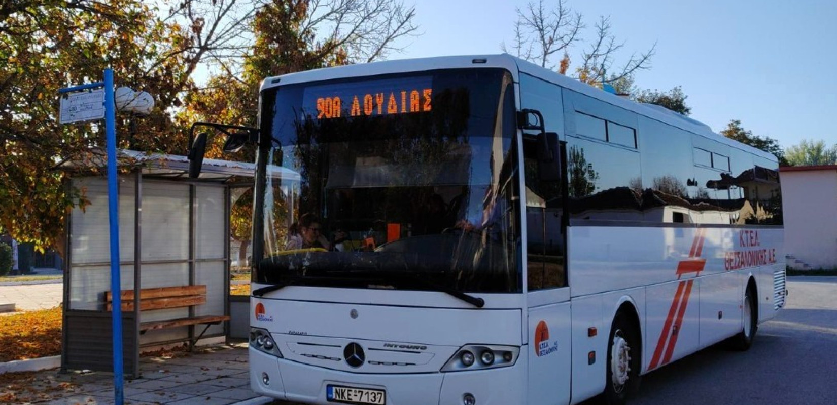 Θεσσαλονίκη: Νέα προσπάθεια για να γίνει πραγματικότητα το ενιαίο εισιτήριο σε ΟΑΣΘ και μετρό