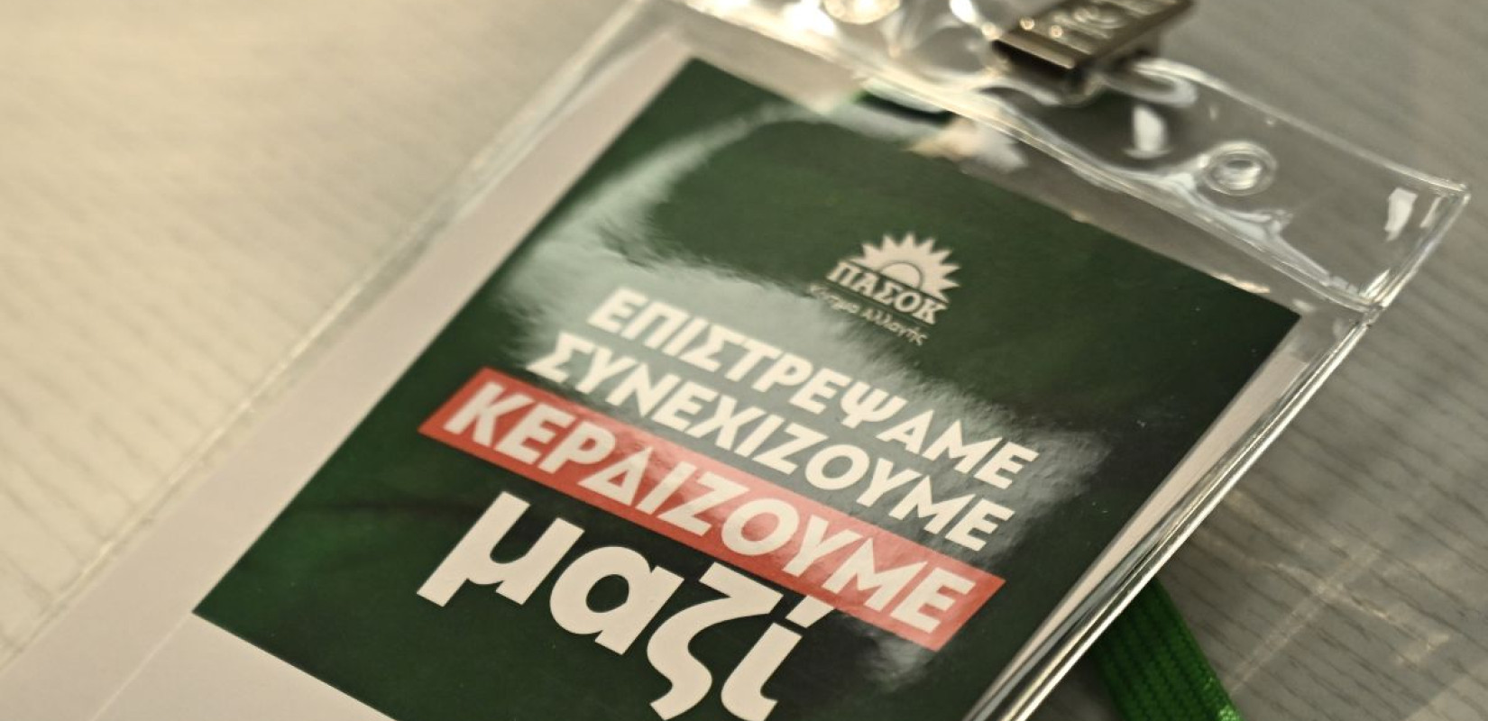 ΠΑΣΟΚ-ΚΙΝΑΛ: Ψήφισαν και οι 6 υποψήφιοι πρόεδροι - Οι δηλώσεις τους (βίντεο)
