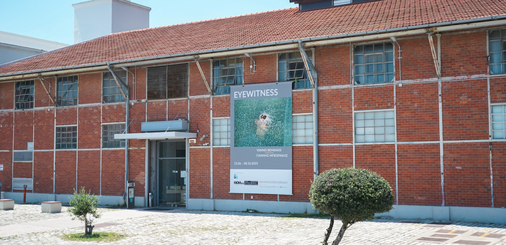 Θεσσαλονίκη: Ποια είναι η νέα καλλιτεχνική διευθύντρια του Μουσείου Φωτογραφίας