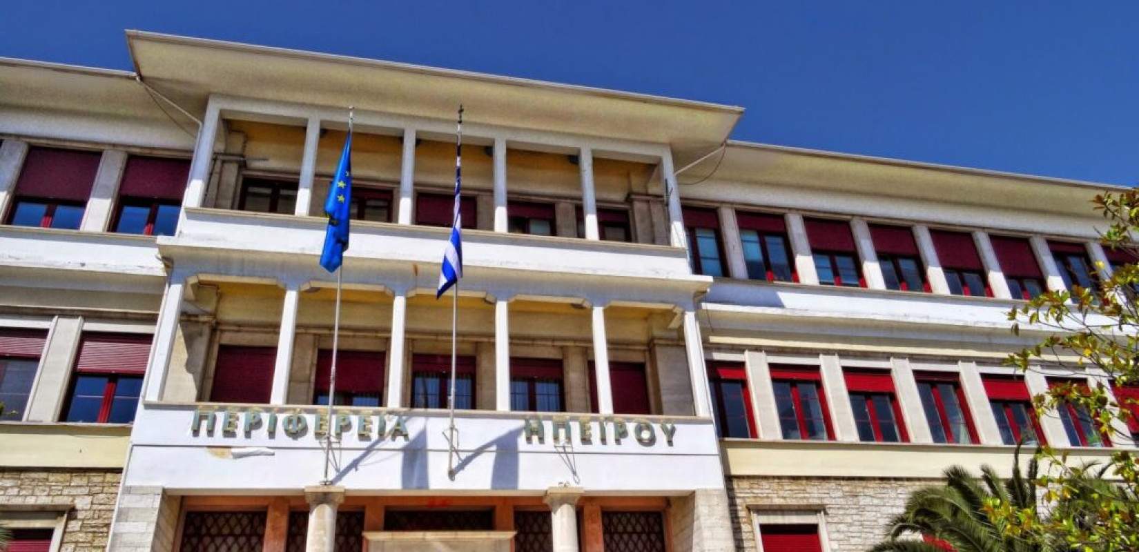 Έκτακτος διαχειριστικός έλεγχος στην Περιφέρεια Ηπείρου