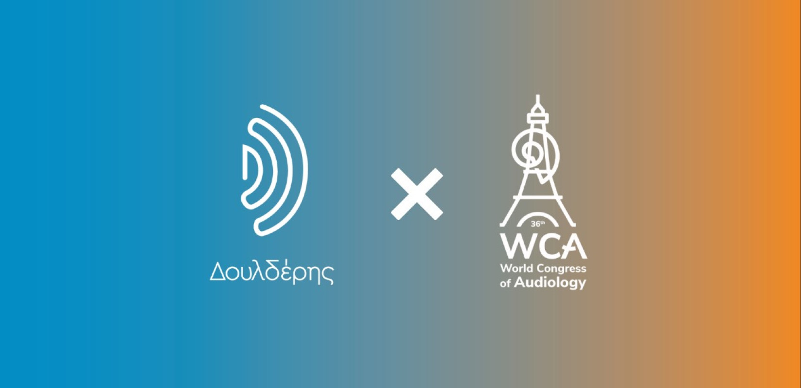 Η σημασία της προστασίας της ακοής και της ακουστικής επεξεργασίας στον χώρο εργασίας Η σημασία της προστασίας της ακοής και της ακουστικής επεξεργασίας στον χώρο εργασίας