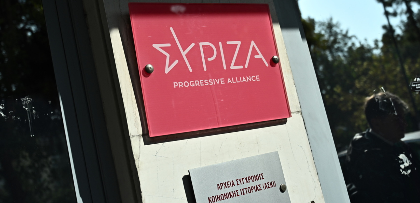 ΣΥΡΙΖΑ για την επίθεση αστυνομικού στο Χαλάνδρι: Το υπουργείο Προστασίας του Πολίτη να δώσει εξηγήσεις για το περιστατικό