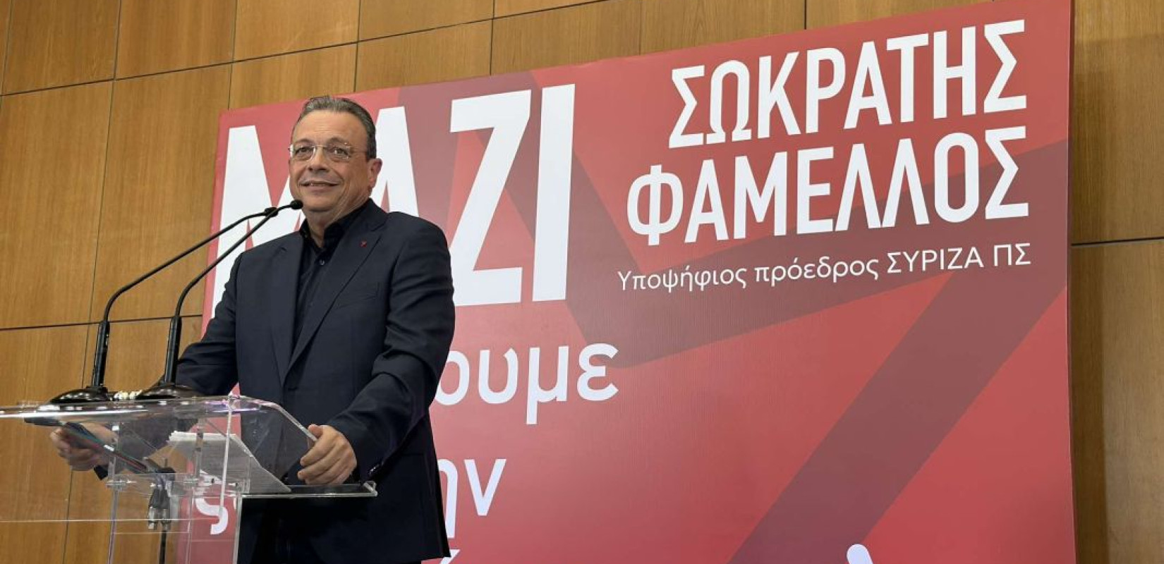 Σωκράτης Φάμελλος: «Το εγώ μάς πλήγωσε, να γυρίσουμε στο μαζί» (βίντεο, φωτ.)