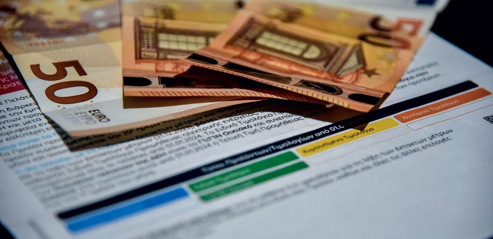 Ξεκινούν την 1η Φεβρουαρίου τα πορτοκαλί τιμολόγια: Ποιες οι νέες χρεώσεις σε νοικοκυριά και επιχειρήσεις