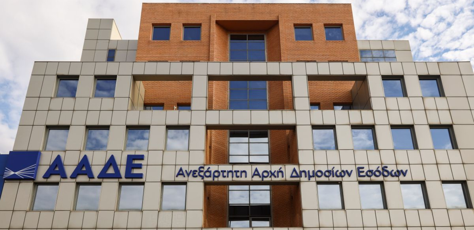 ΑΑΔΕ: Άνοιξε η πλατφόρμα για τις χωριστές φορολογικές δηλώσεις - Οδηγίες