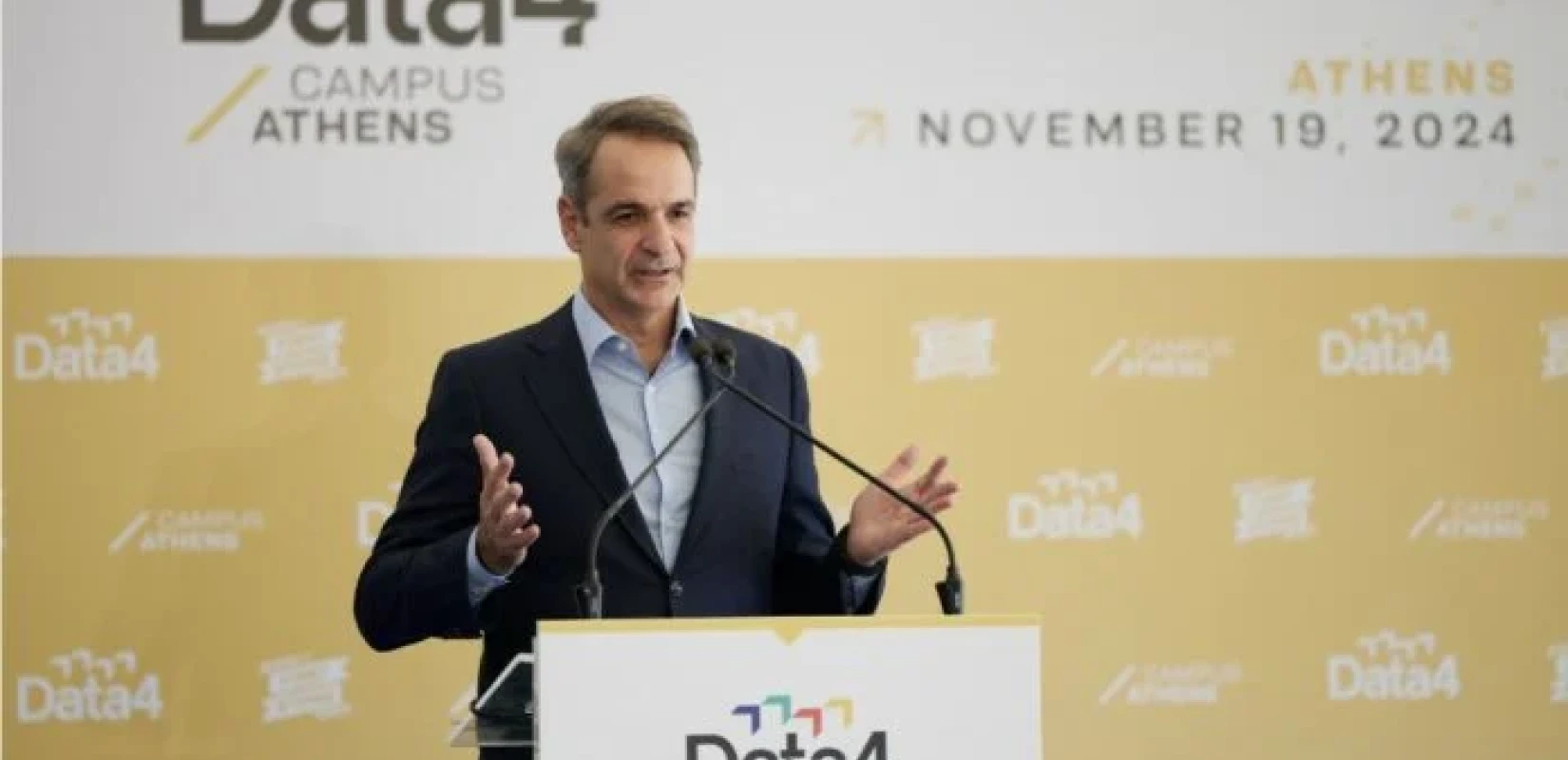 Μητσοτάκης στα εγκαίνια data center στην Παιανία: Είμαστε μια χώρα φιλική προς τις ξένες επενδύσεις