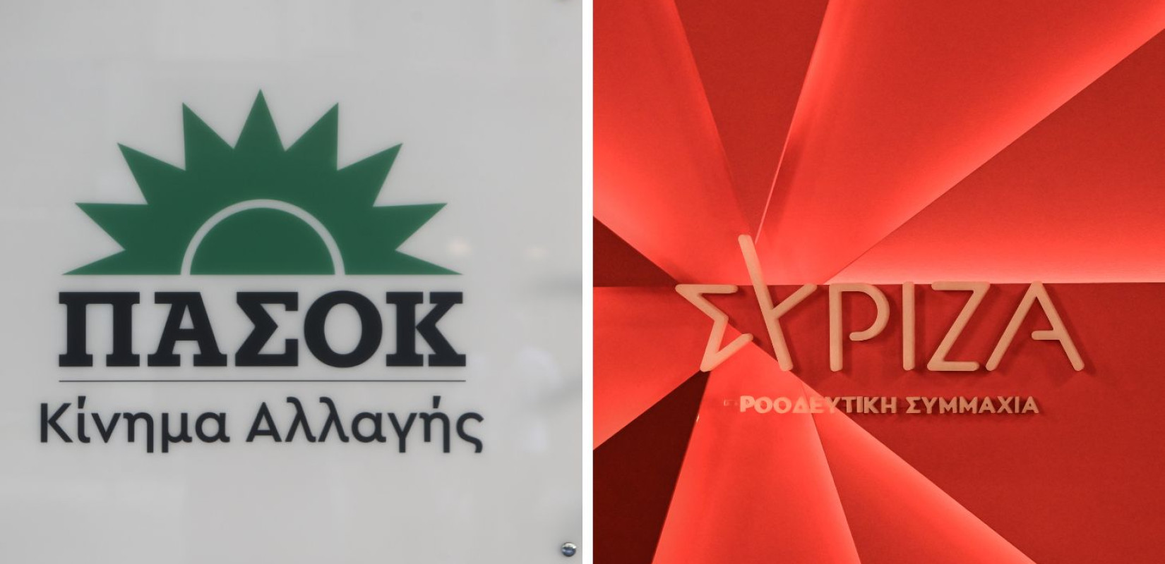 Νέα κόντρα ΣΥΡΙΖΑ-ΠΑΣΟΚ