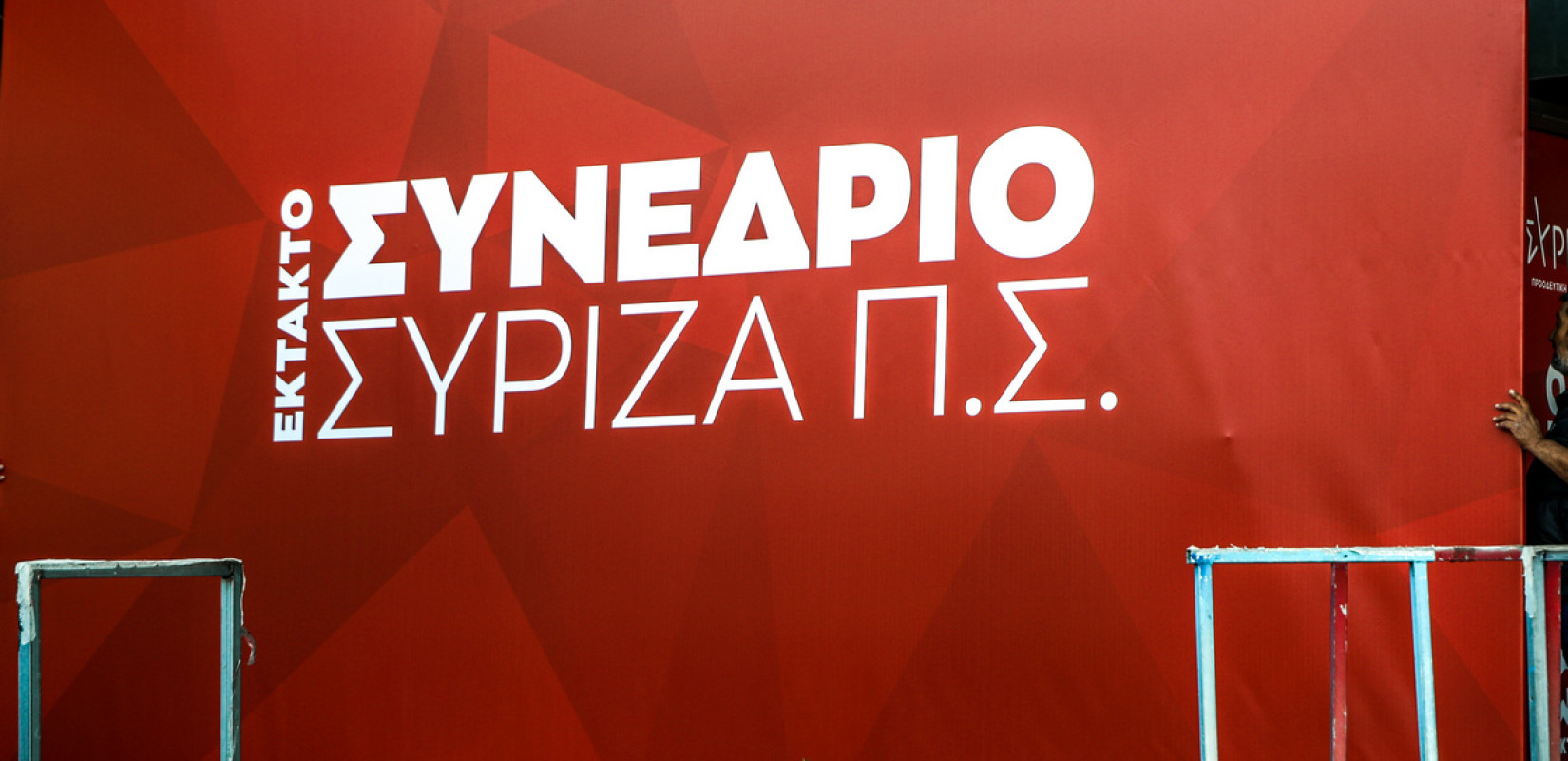 ΣΥΡΙΖΑ: Ο τέως οικονομικός διευθυντής προανήγγειλε «οικονομικούς εισαγγελείς» για το Πόθεν Έσχες Κασσελάκη