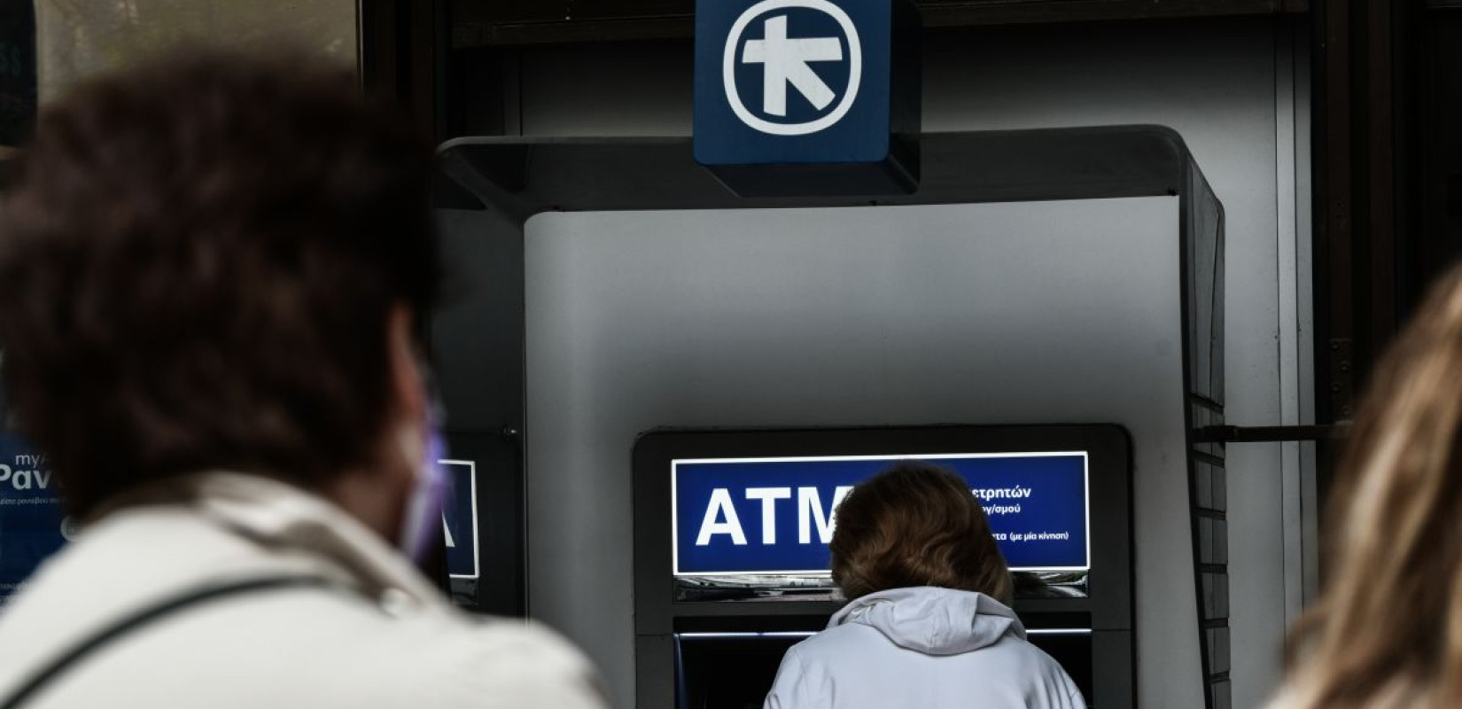 Ικανοποιημένη η Ένωση Εργαζομένων Καταναλωτών Ελλάδας με την κατάργηση χρεώσεων για αναλήψεις από ATM