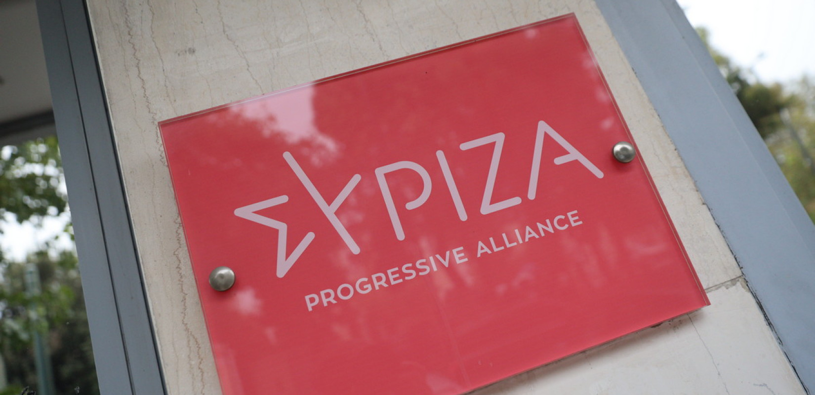 Προσπάθεια επανεκκίνησης για τον ΣΥΡΙΖΑ-ΠΣ