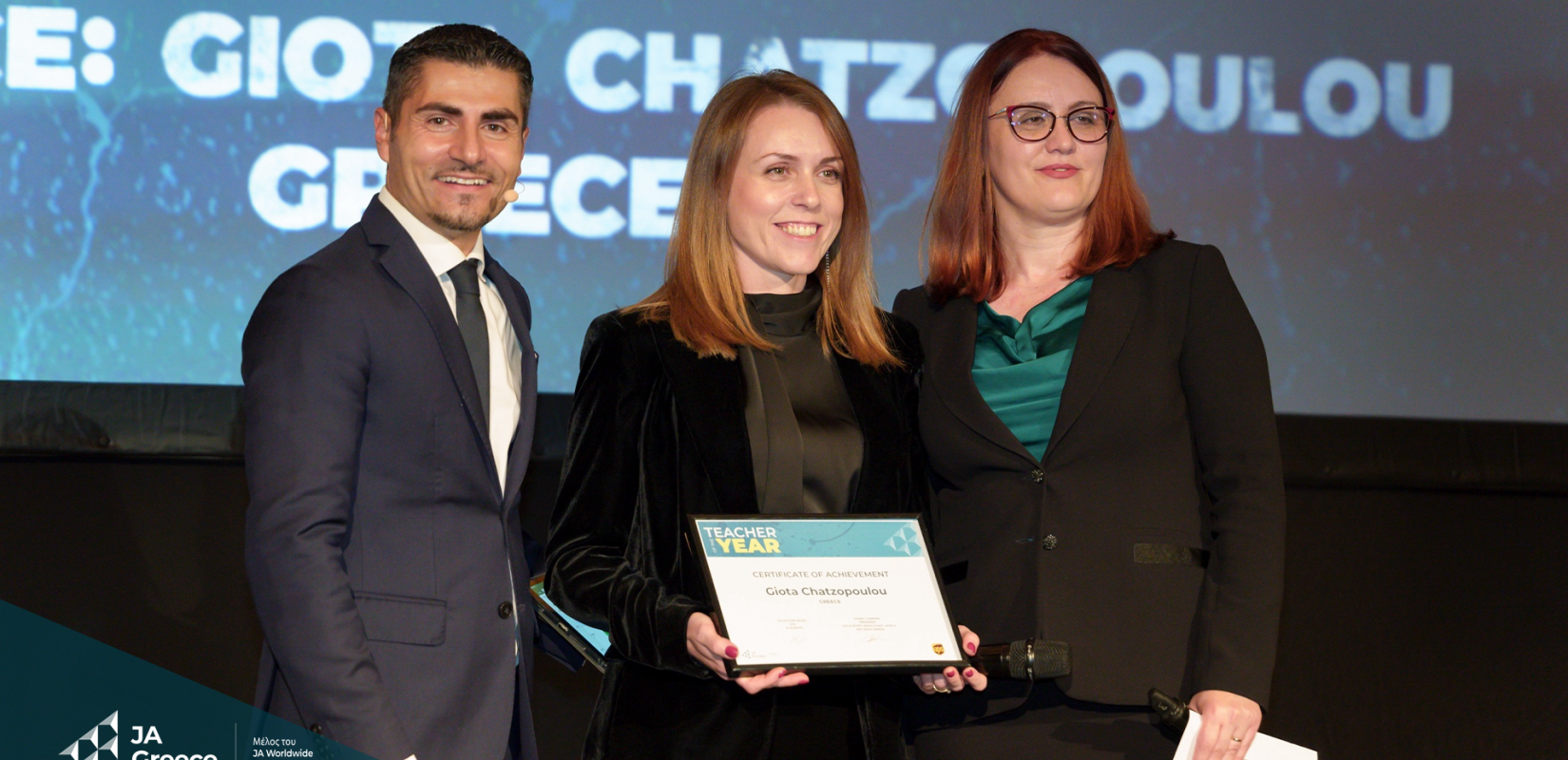 Θεσσαλονίκη:  «Εκπαιδευτικός της χρονιάς» στην Ευρώπη  η Γιώτα Χατζοπούλου για το έργο της στη μαθητική επιχειρηματικότητα