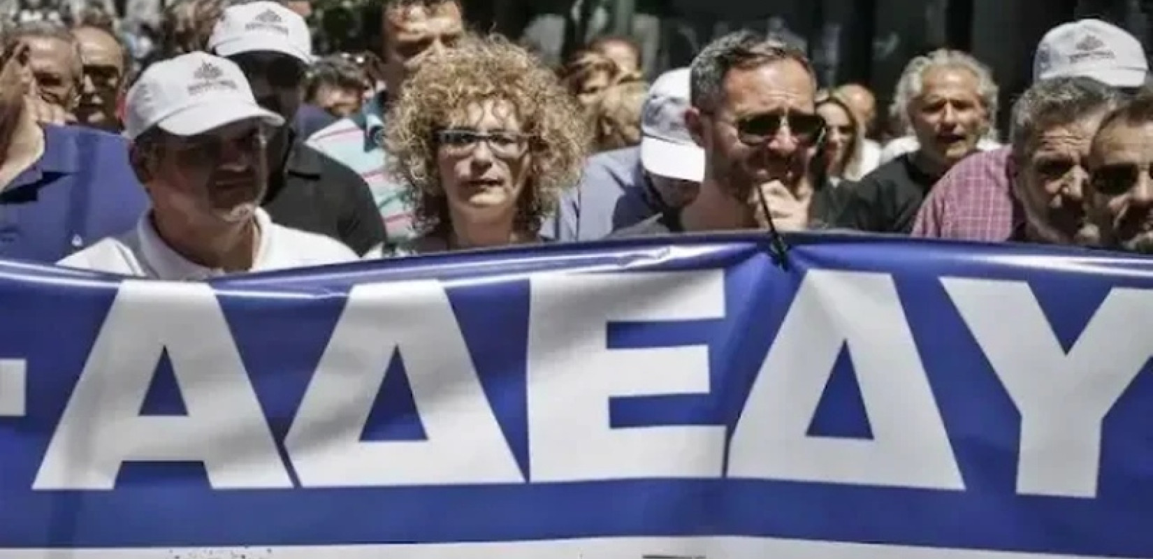 ΑΔΕΔΥ: Πανελλαδική απεργία στις 18 Φεβρουαρίου για εργαζόμενους σε ειδικά προγράμματα Υγείας