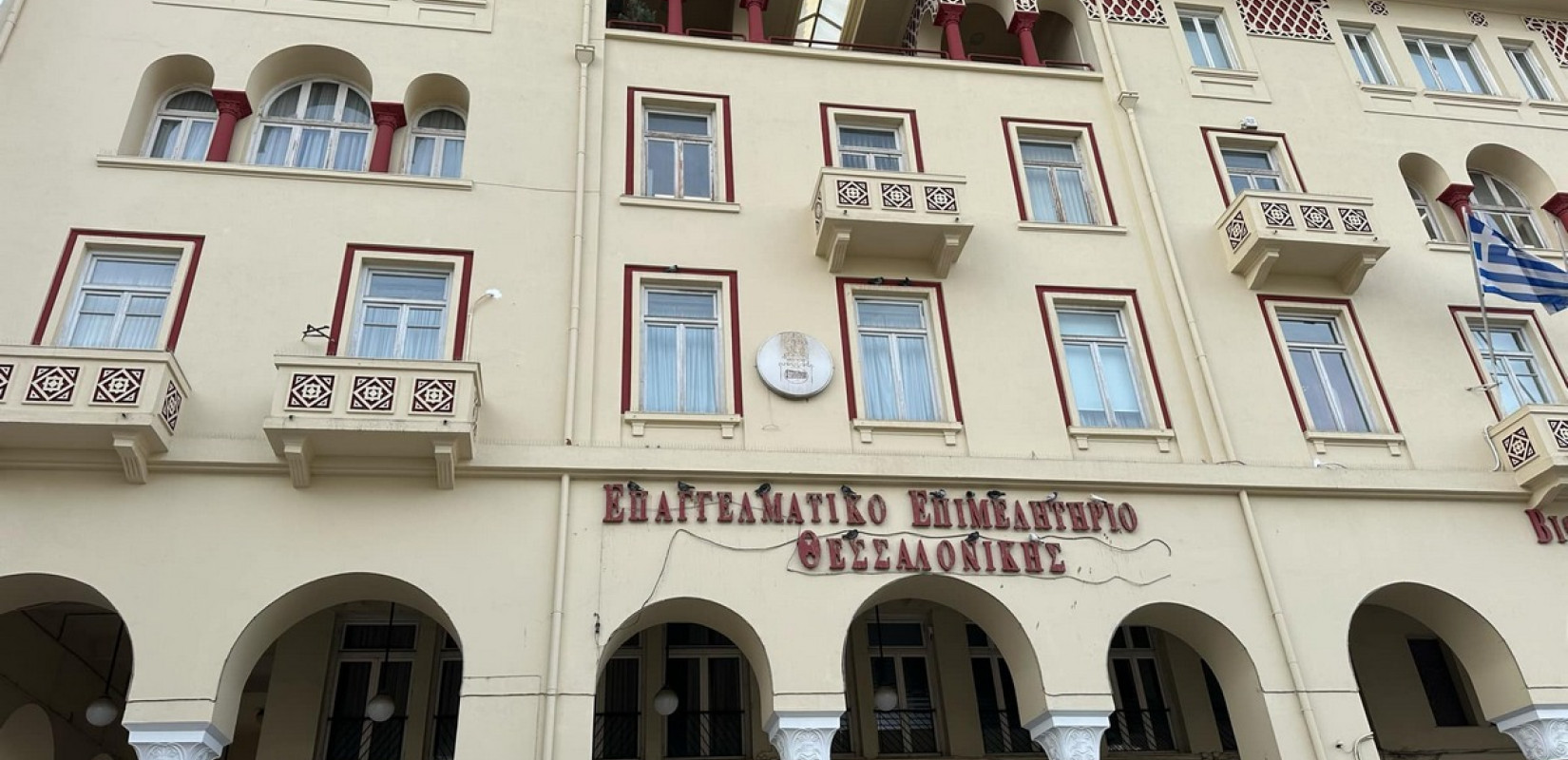 Πάγια ρύθμιση 36 δόσεων για οφειλές προς το δημόσιο ζητά το ΕΕΘ