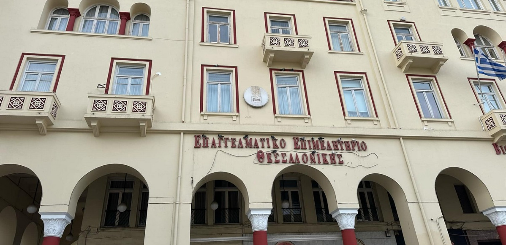 ΕΕΘ: Το «ύστατο χαίρε» στον Χρήστο Σαραντόπουλο