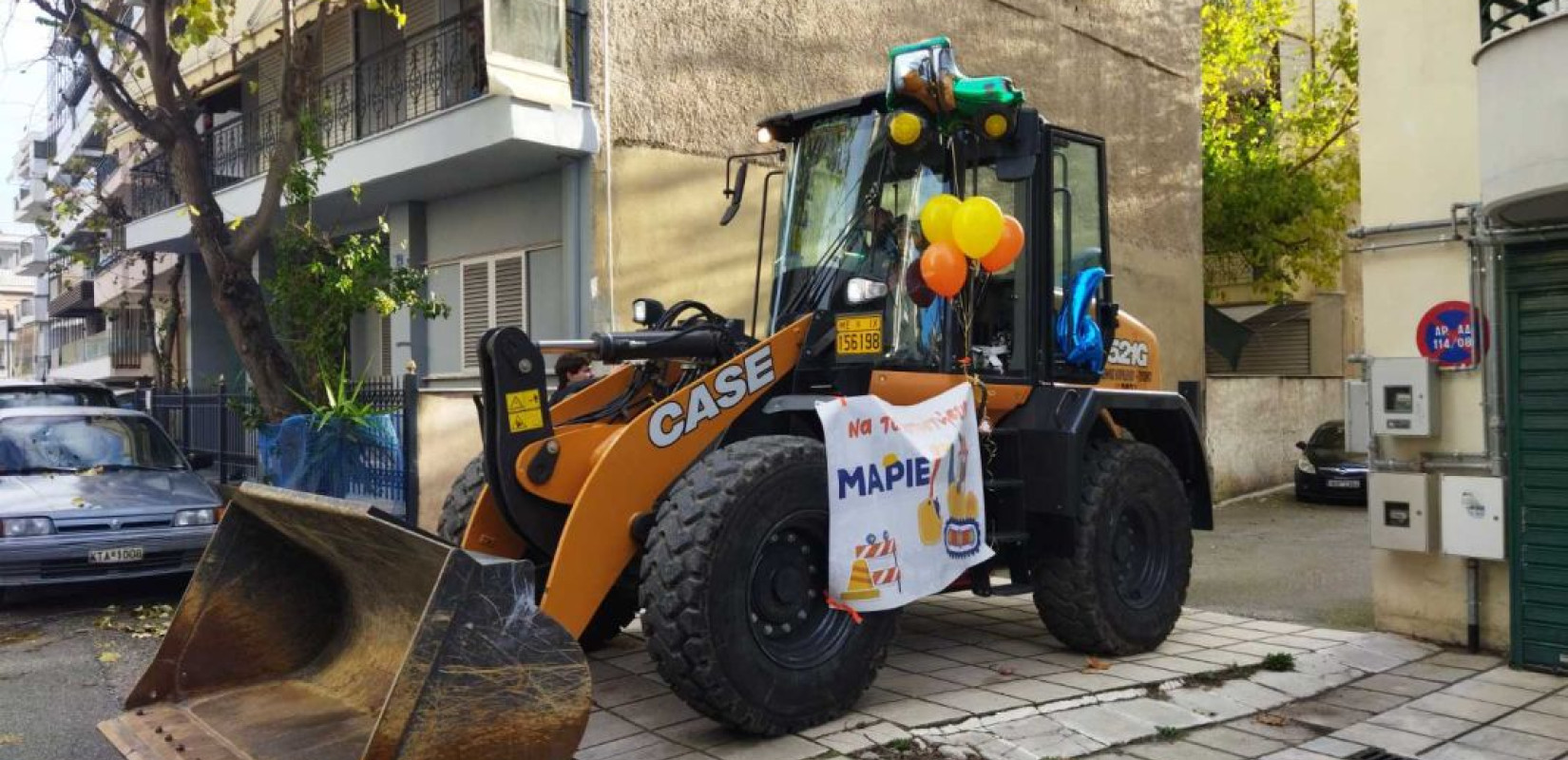 Eύοσμος: Ένα ξεχωριστό «δώρο αγάπης» σε ένα 4χρονο αγόρι που δίνει μάχη με τον καρκίνο (φωτ.)