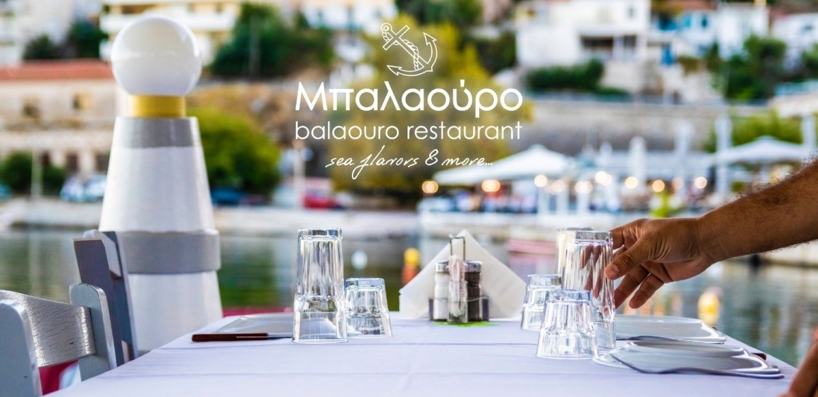 Μπαλαούρο: Ένα γευστικό ταξίδι με όλα τα αρώματα της θάλασσας Μπαλαούρο: Ένα γευστικό ταξίδι με όλα τα αρώματα της θάλασσας