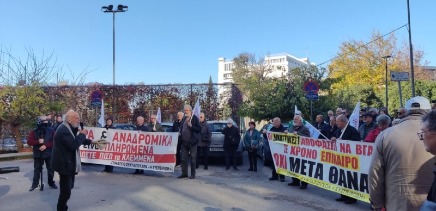 Θεσσαλονίκη: Δύο κινητοποιήσεις σήμερα με συνταξιούχους και φοιτητές στους δρόμους