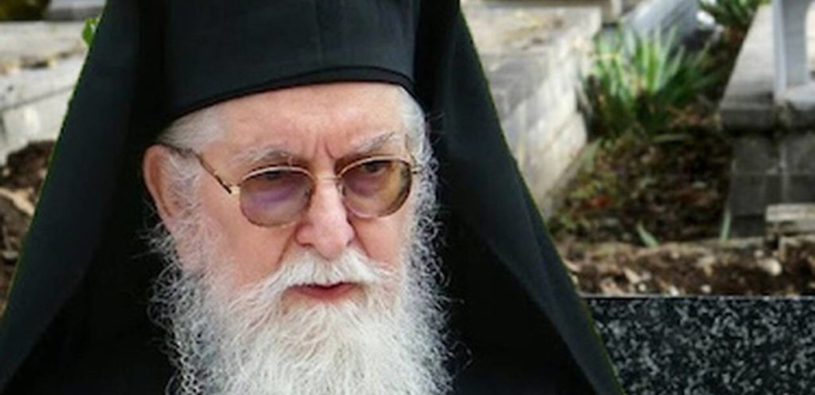 Σοβαρή αλλά σταθερή η κατάσταση του Μητροπολίτη Κόνιτσας