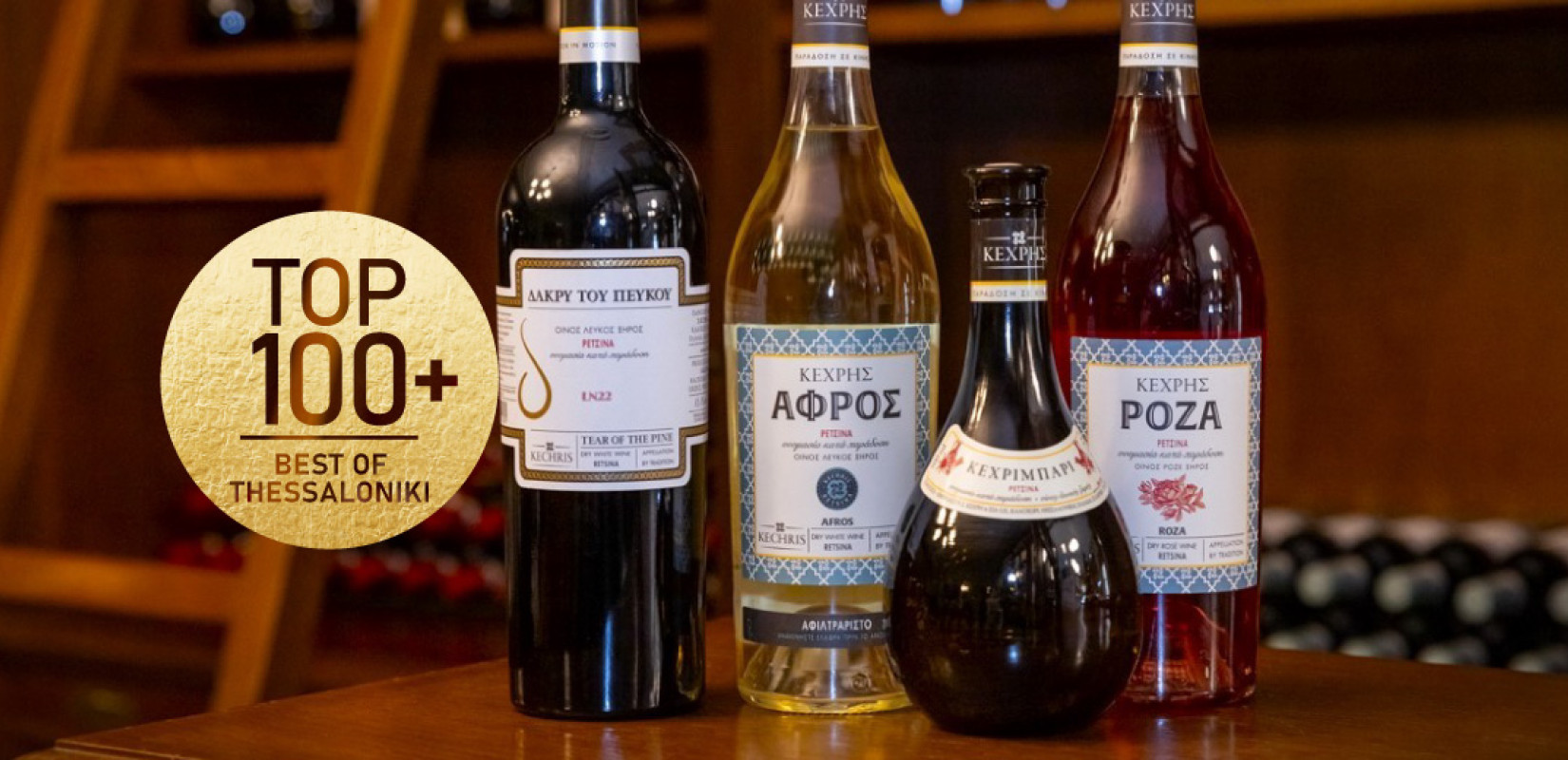 Oινοποιείο Κεχρής: Δημιουργώντας μοναδικές εμπειρίες γεύσης, από τις αρχές του 20ου αιώνα Oινοποιείο Κεχρής: Δημιουργώντας μοναδικές εμπειρίες γεύσης, από τις αρχές του 20ου αιώνα