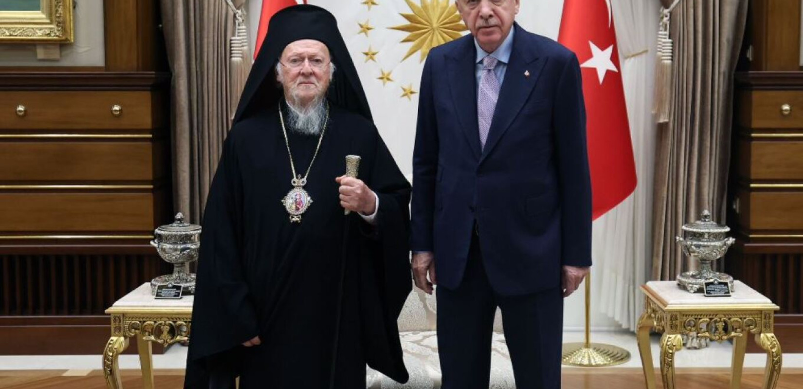 Τουρκία: Συνάντηση του Πατριάρχη Βαρθολομαίου με τον Ερντογάν