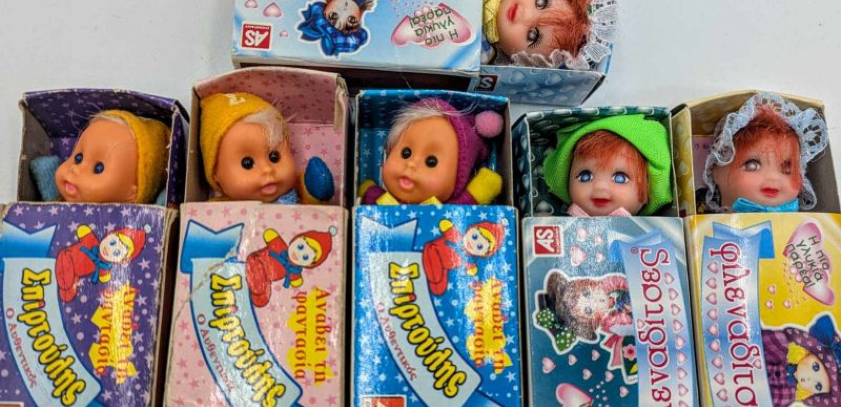 Τα vintage παιχνίδια συνεχίζουν να μιλούν στις καρδιές μικρών και μεγάλων (φωτ.)