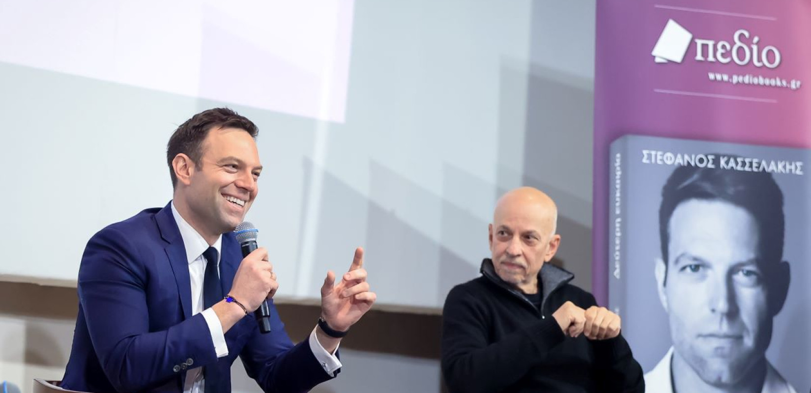 Στ. Κασσελάκης: Με αιχμές κατά Τσίπρα στην παρουσίαση του βιβλίου «Δεύτερη ευκαιρία» (βίντεο, φωτ.)
