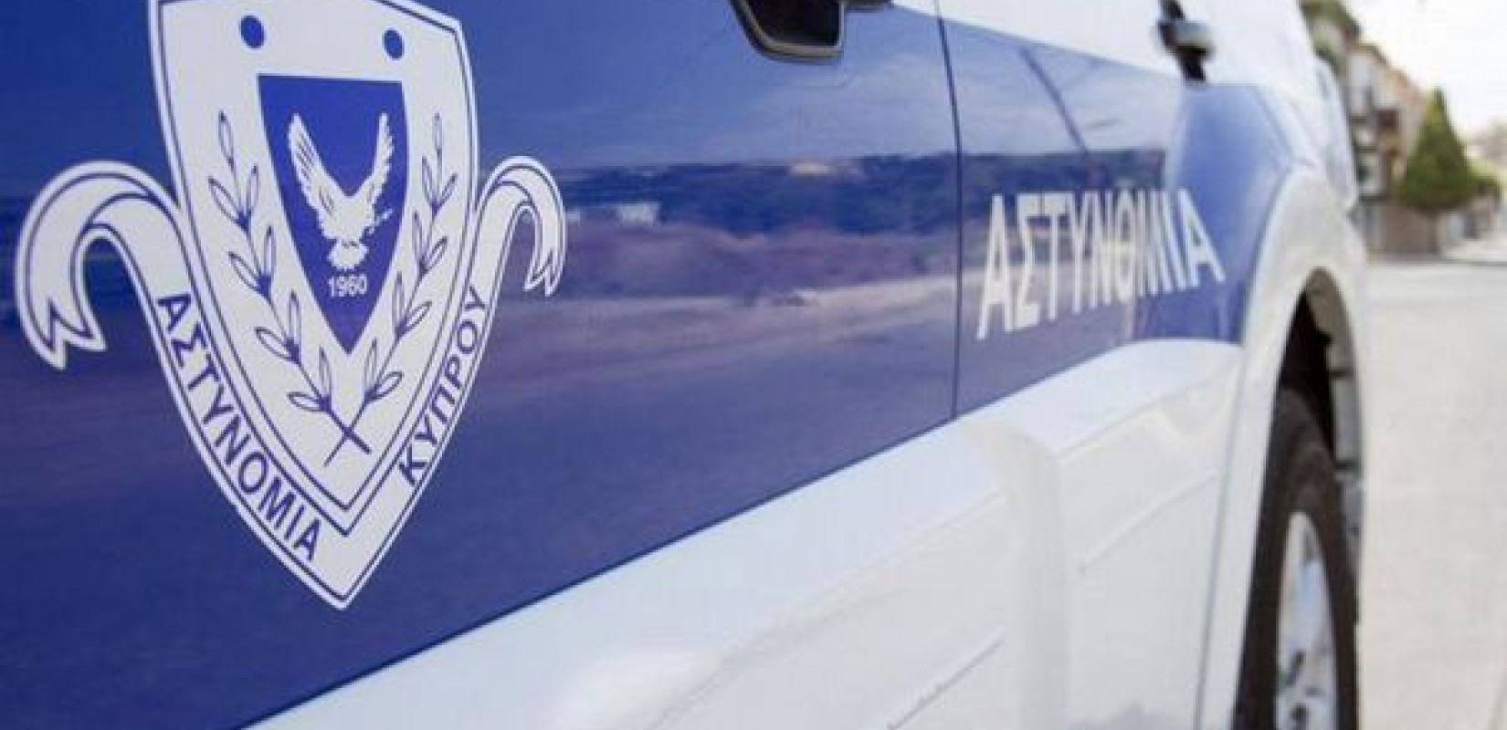 Κύπρος: Χειροπέδες σε νεαρό ζευγάρι για κατασκοπεία υπέρ του Ιράν (βίντεο)