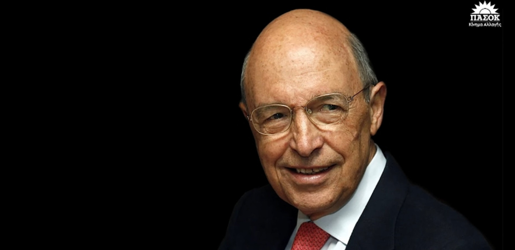 Το ΠΑΣΟΚ αποχαιρετά τον Κώστα Σημίτη με ένα βίντεο αφιέρωμα - «Αντίο Πρόεδρε» Το ΠΑΣΟΚ αποχαιρετά τον Κώστα Σημίτη με ένα βίντεο αφιέρωμα - «Αντίο Πρόεδρε»