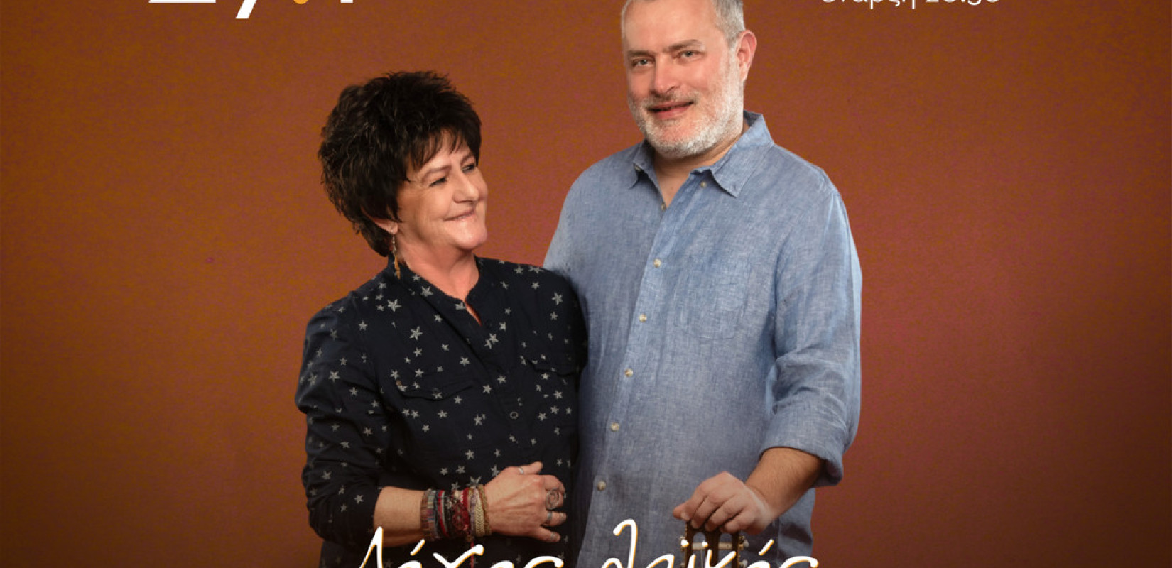 Ο Παναγιώτης Μάργαρης στο makthes.gr: «Πρέπει καθένας μας να ονειρεύεται και να βάζει στόχους»