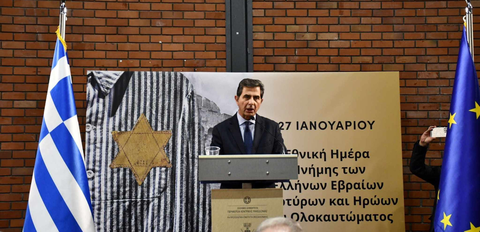 Γκιουλέκας: Το ξεκλήρισμα των αδελφών μας Εβραίων, στιγμάτισε το μέλλον και την πορεία της πόλης Γκιουλέκας: Το ξεκλήρισμα των αδελφών μας Εβραίων, στιγμάτισε το μέλλον και την πορεία της πόλης