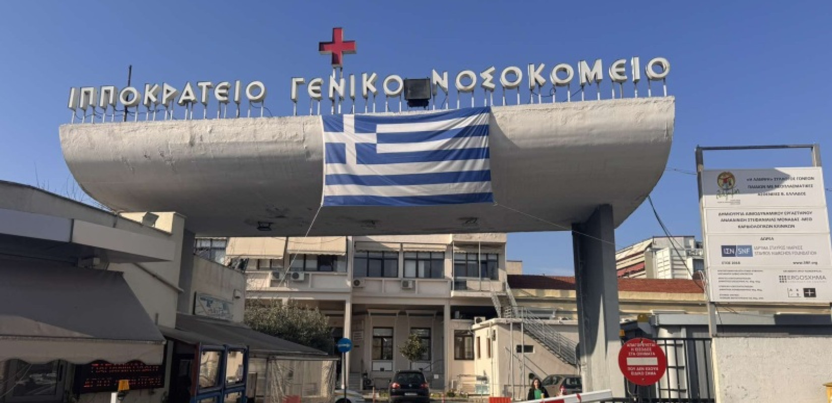 Θεσσαλονίκη: Ανείπωτη τραγωδία με νεκρό βρέφος τριών μηνών