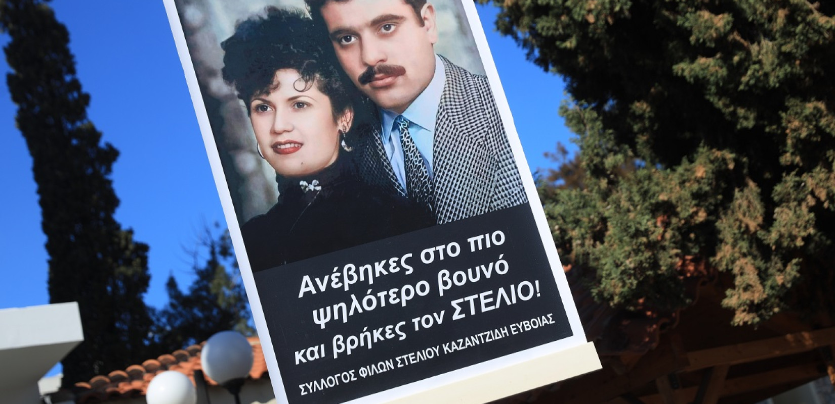 Συγκίνηση στο τελευταίο «αντίο» στην Καίτη Γκρέυ - Δείτε βίντεο και φωτογραφίες Συγκίνηση στο τελευταίο «αντίο» στην Καίτη Γκρέυ - Δείτε βίντεο και φωτογραφίες