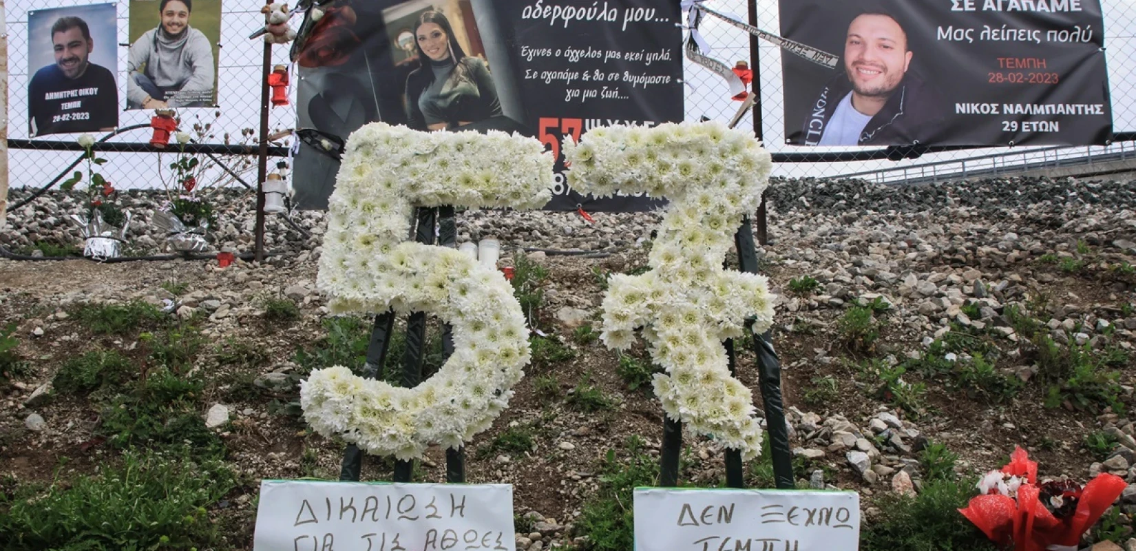 Άγνοια για την  πρόταση για προανακριτική δηλώνουν δύο μέλη του ΔΣ του Συλλόγου «Τέμπη 2023» Άγνοια για την  πρόταση για προανακριτική δηλώνουν δύο μέλη του ΔΣ του Συλλόγου «Τέμπη 2023»