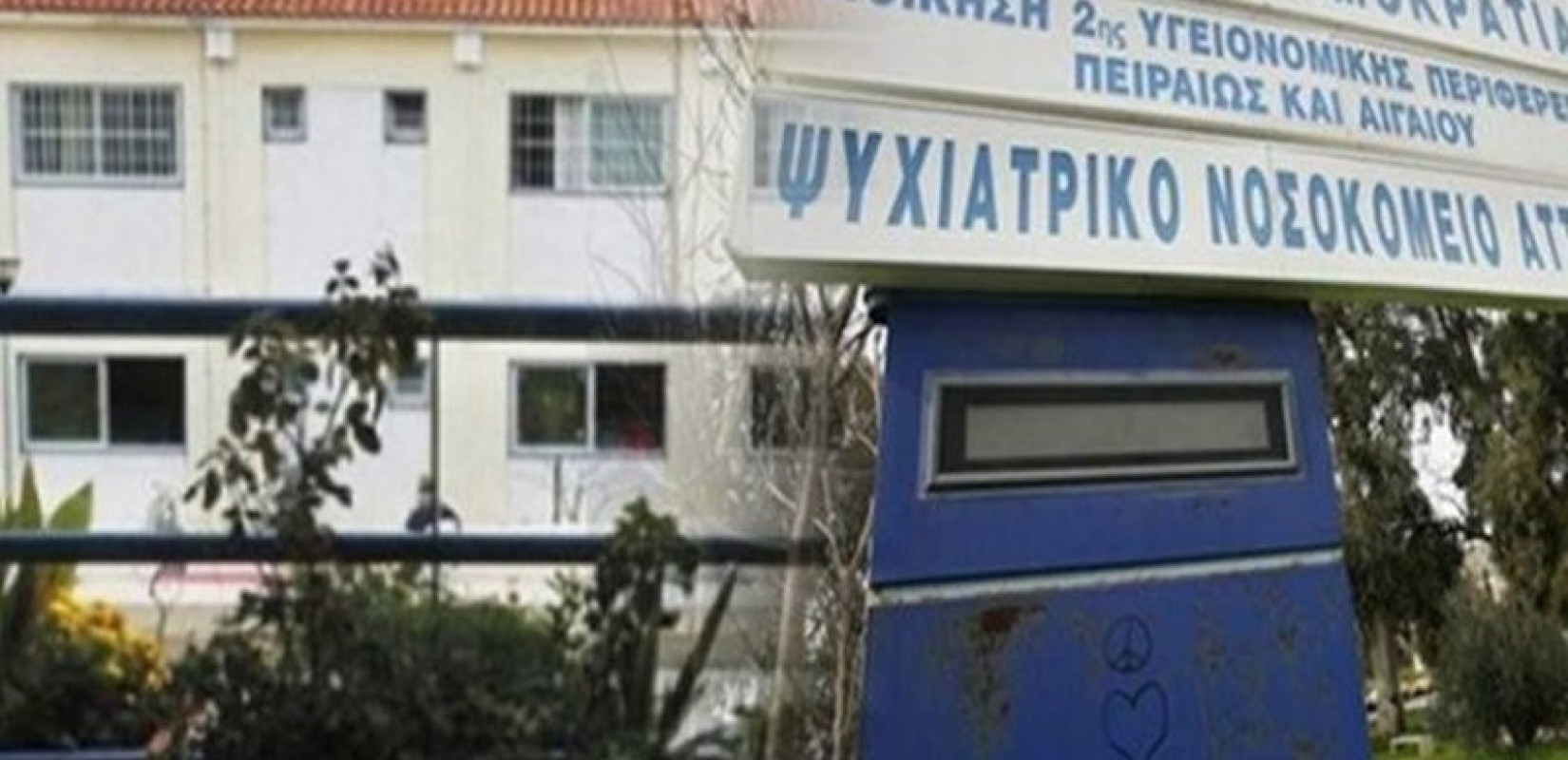 Έγκλημα στο Δαφνί: Ποινική δίωξη στον 47χρονο τρόφιμο
