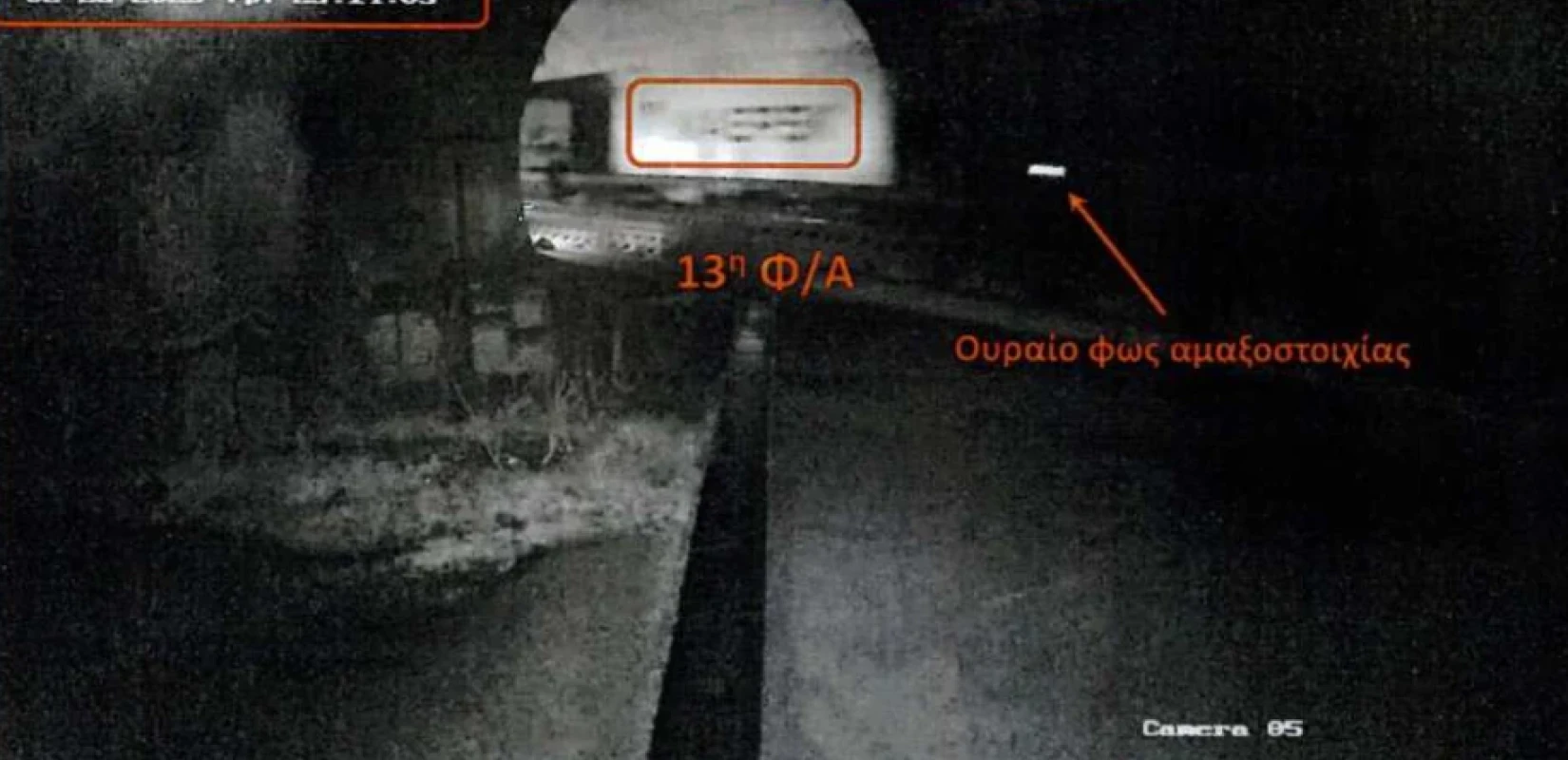 Τέμπη: Μόνο για την υπεξαγωγή θα παραστούν οι συγγενείς των θυμάτων στη δίκη για τη διαχείριση των βίντεο