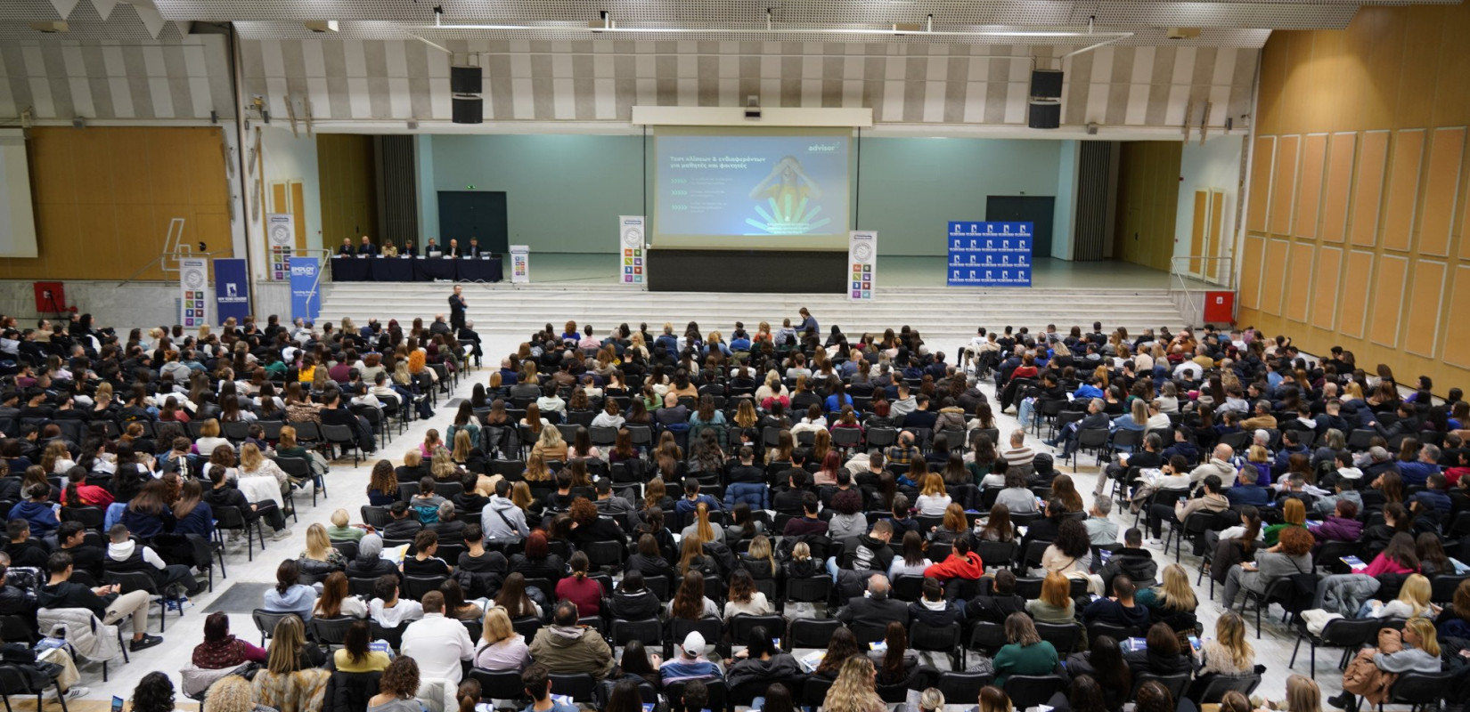 Φροντιστήρια ΜΠΑΧΑΡΑΚΗ:Ημερίδα Συμβουλευτικής & Επαγγελματικού Προσανατολισμού