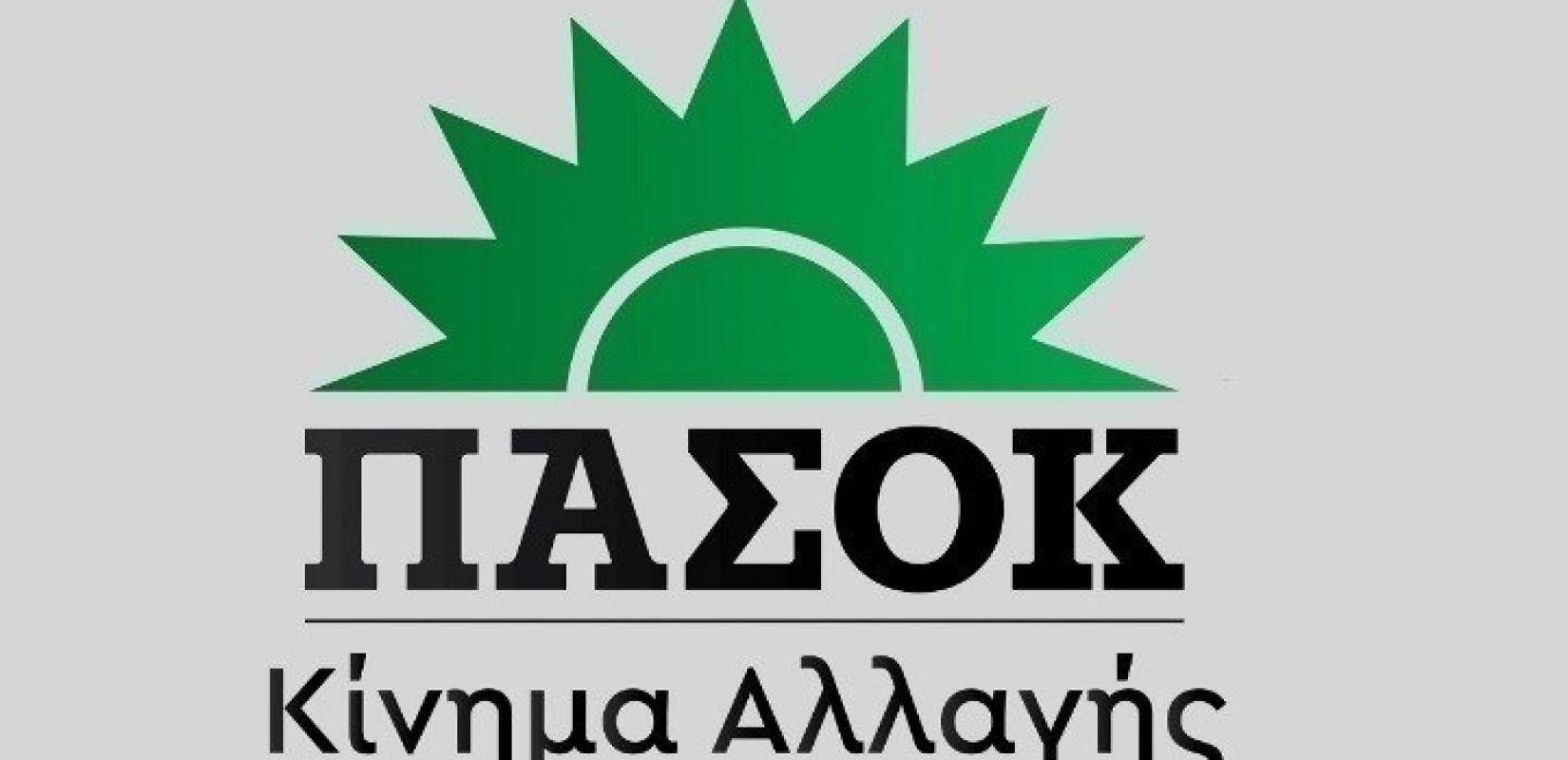 ΠΑΣΟΚ: Μαγική εικόνα η κατάσταση στην Παιδεία που παρουσίασε ο πρωθυπουργός
