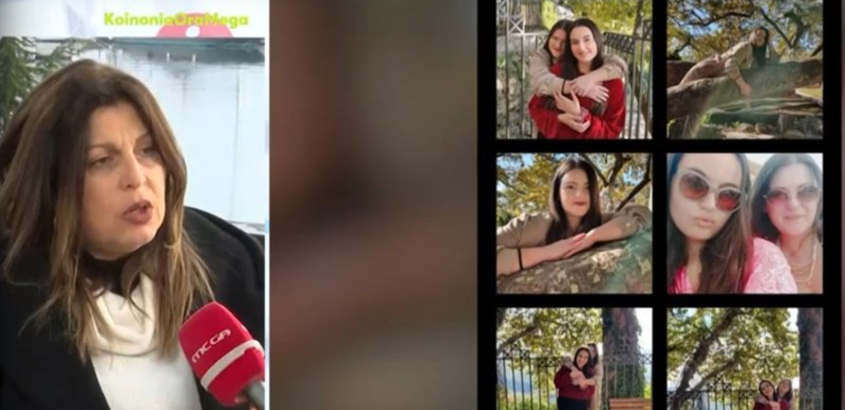 Τέμπη: Η μητέρα της Μυρσίνης σπάει την σιωπή της πρώτη φορά - «Σώθηκε από θαύμα, δεν θυμάται τίποτα από το δυστύχημα» (βίντεο) Τέμπη: Η μητέρα της Μυρσίνης σπάει την σιωπή της πρώτη φορά - «Σώθηκε από θαύμα, δεν θυμάται τίποτα από το δυστύχημα» (βίντεο)