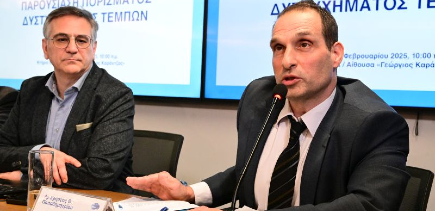 Πρόεδρος ΕΟΔΑΣΑΑΜ για τα Τέμπη: Θα ζητήσω να βγουν οι αναφορές για την πυρόσφαιρα από το πόρισμα - Δέχομαι απειλές