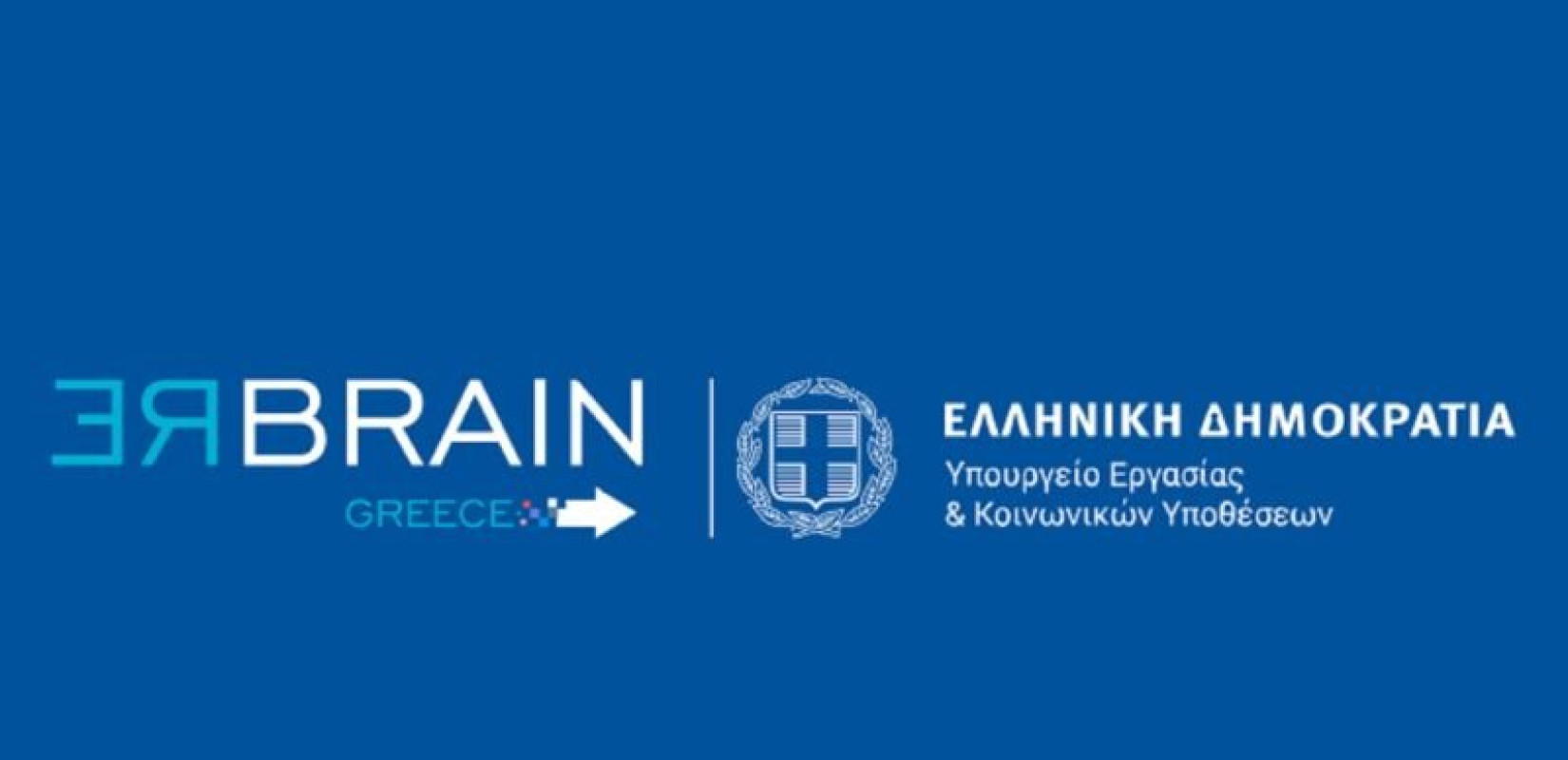 ReBrain Greece: Τον Μάρτιο στο Λονδίνο το επόμενο ραντεβού για τον επαναπατρισμό Ελλήνων του εξωτερικού ReBrain Greece: Τον Μάρτιο στο Λονδίνο το επόμενο ραντεβού για τον επαναπατρισμό Ελλήνων του εξωτερικού