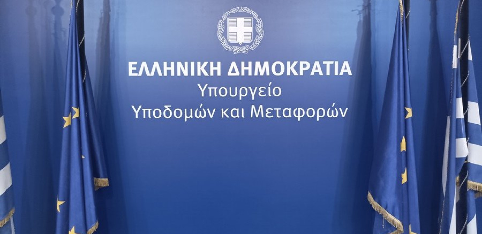 Χρ. Δήμας: «Τίποτα δεν δικαιολογεί την τρομοκρατία, καμία πράξη βίας δεν αποδίδει Δικαιοσύνη»