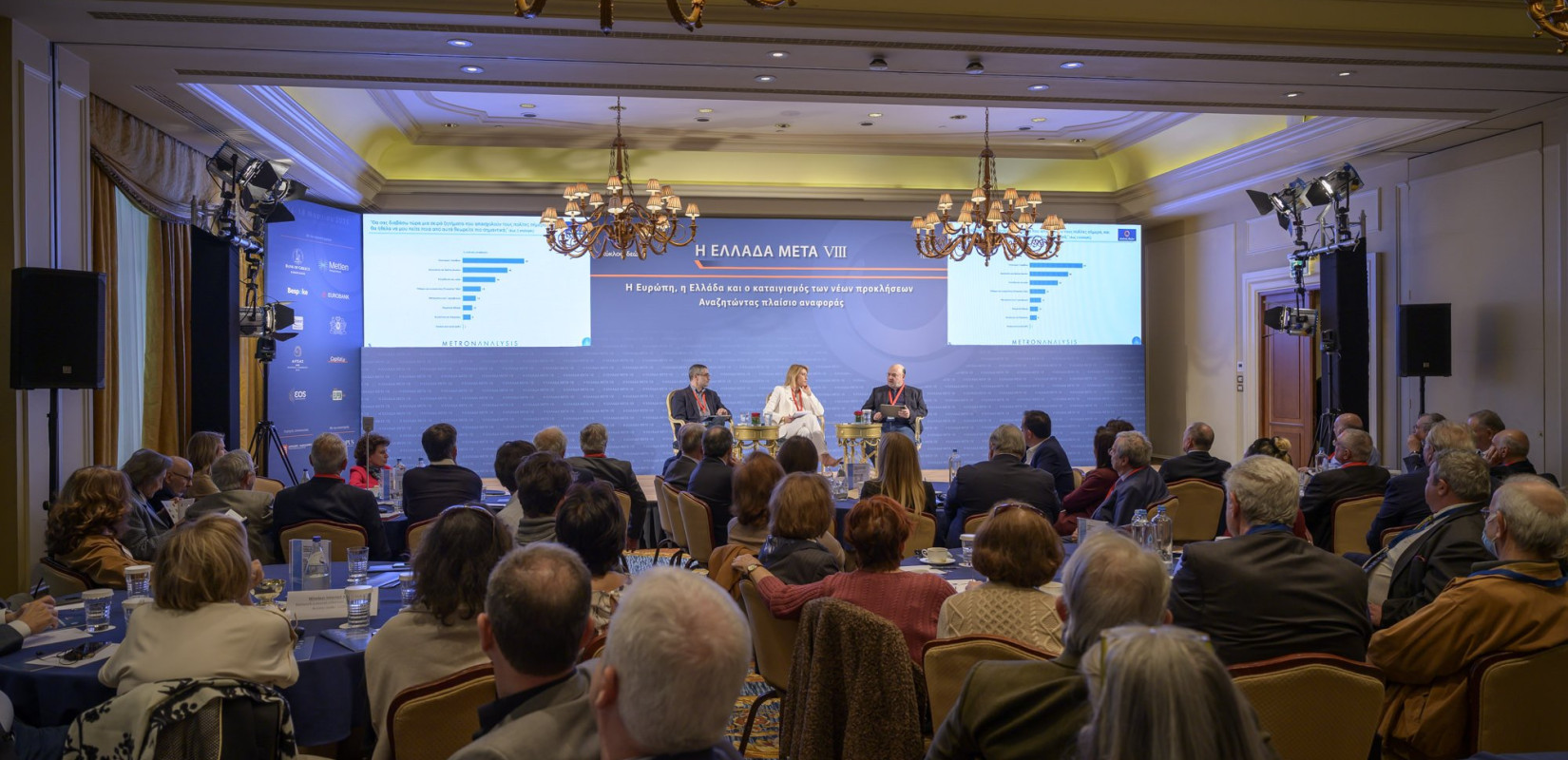 Metron Analysis: Βαθαίνει η κρίση πολιτικής εμπιστοσύνης στην Ελλάδα Metron Analysis: Βαθαίνει η κρίση πολιτικής εμπιστοσύνης στην Ελλάδα