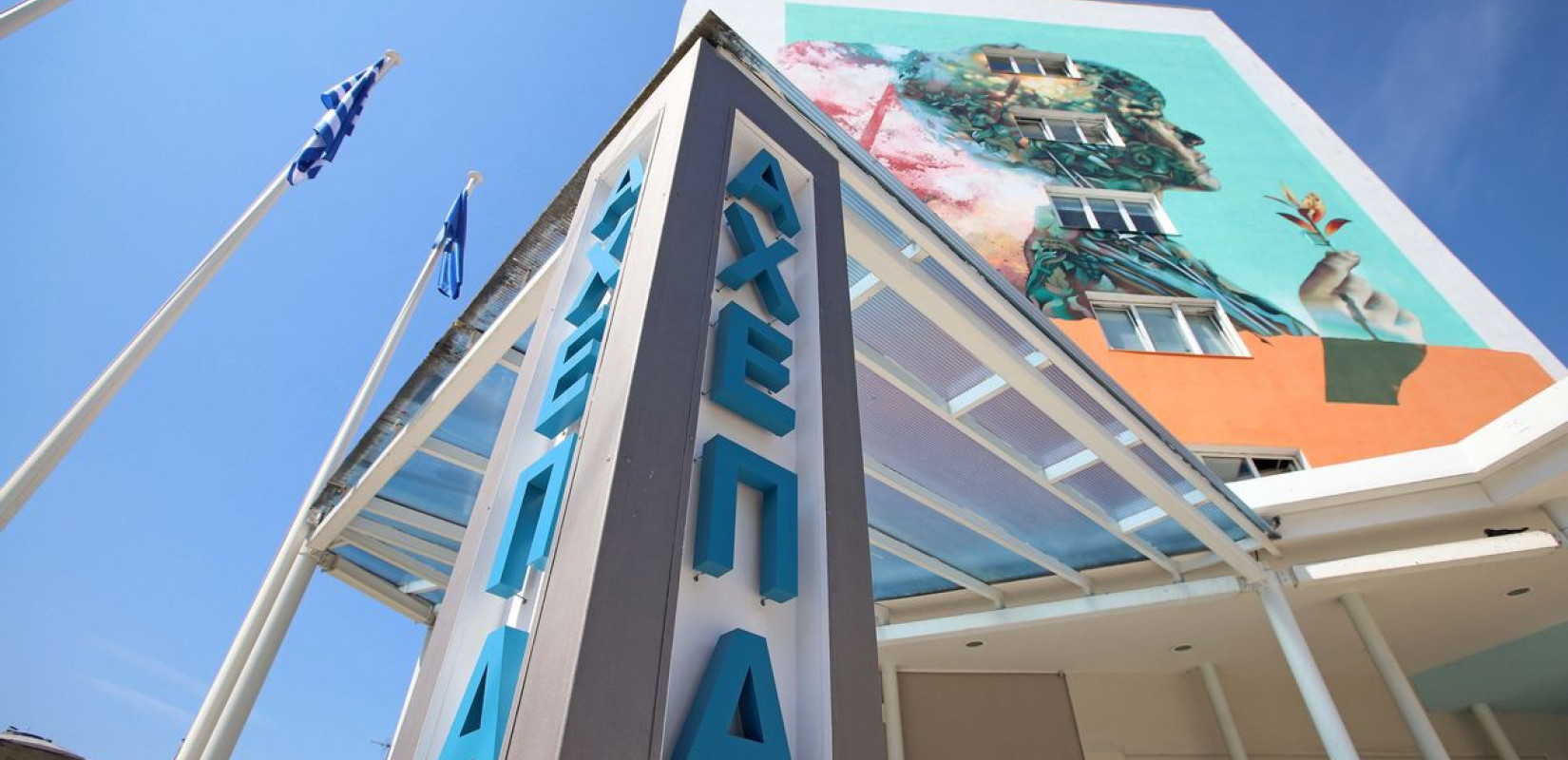 Θεσσαλονίκη: Με επιτυχία ολοκληρώθηκε η μεταμόσχευση του κερατοειδούς του 14χρονου σε 11χρονο στο ΑΧΕΠΑ - Το παιχνίδι της μοίρας για το ανήλικο αγόρι
