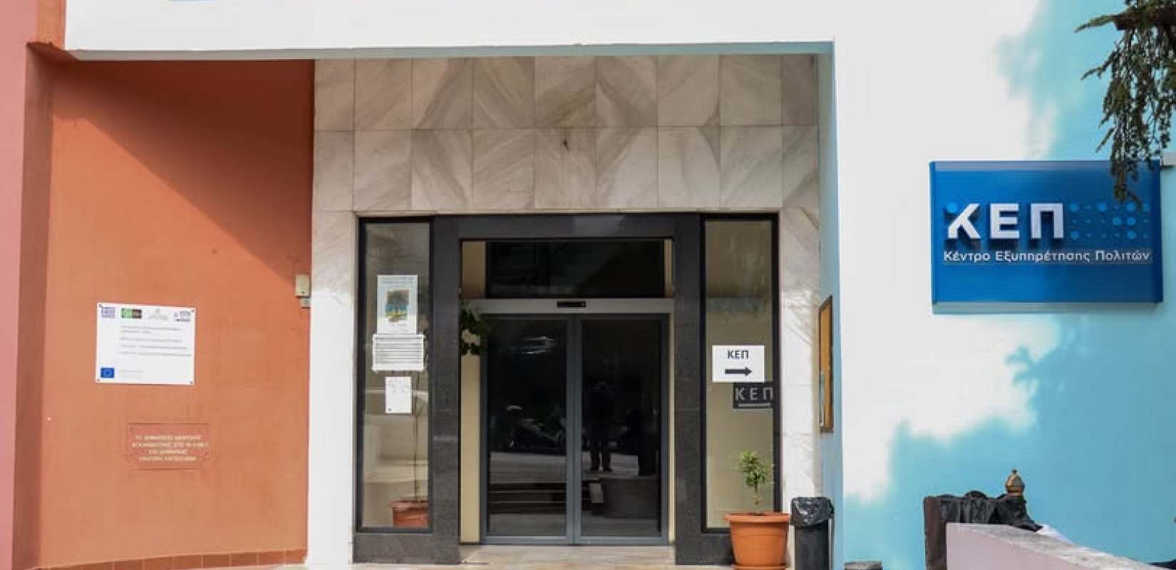 Θεσσαλονίκη: Ημέρα του δημότη  και της δημότισσας στη Νεάπολη με την παρουσία δημοτικών και τοπικών συμβούλων Θεσσαλονίκη: Ημέρα του δημότη  και της δημότισσας στη Νεάπολη με την παρουσία δημοτικών και τοπικών συμβούλων