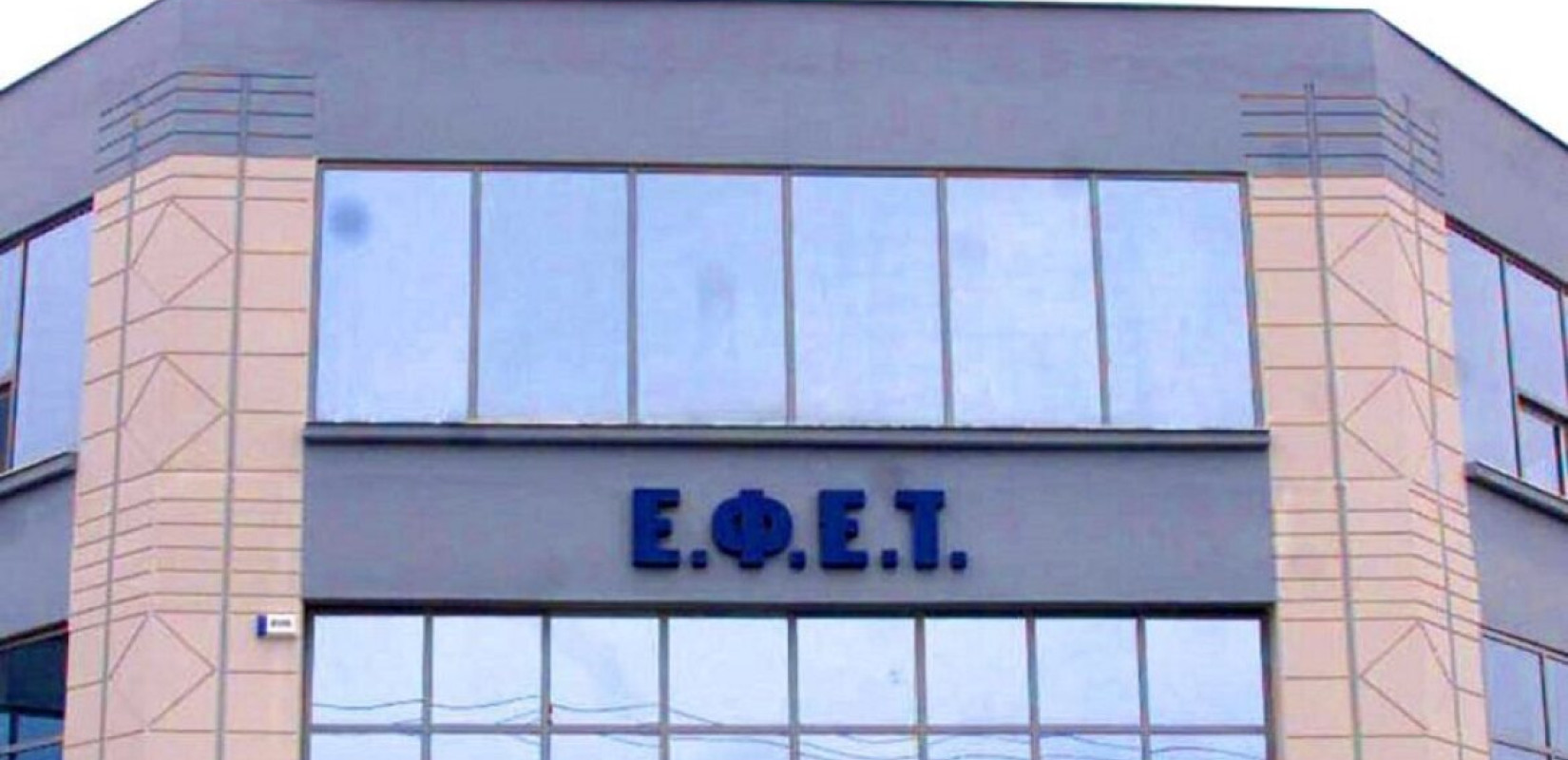 ΕΦΕΤ: Ανακαλεί αποξηραμένα φρούτα με αυξημένο διοξείδιο του θείου