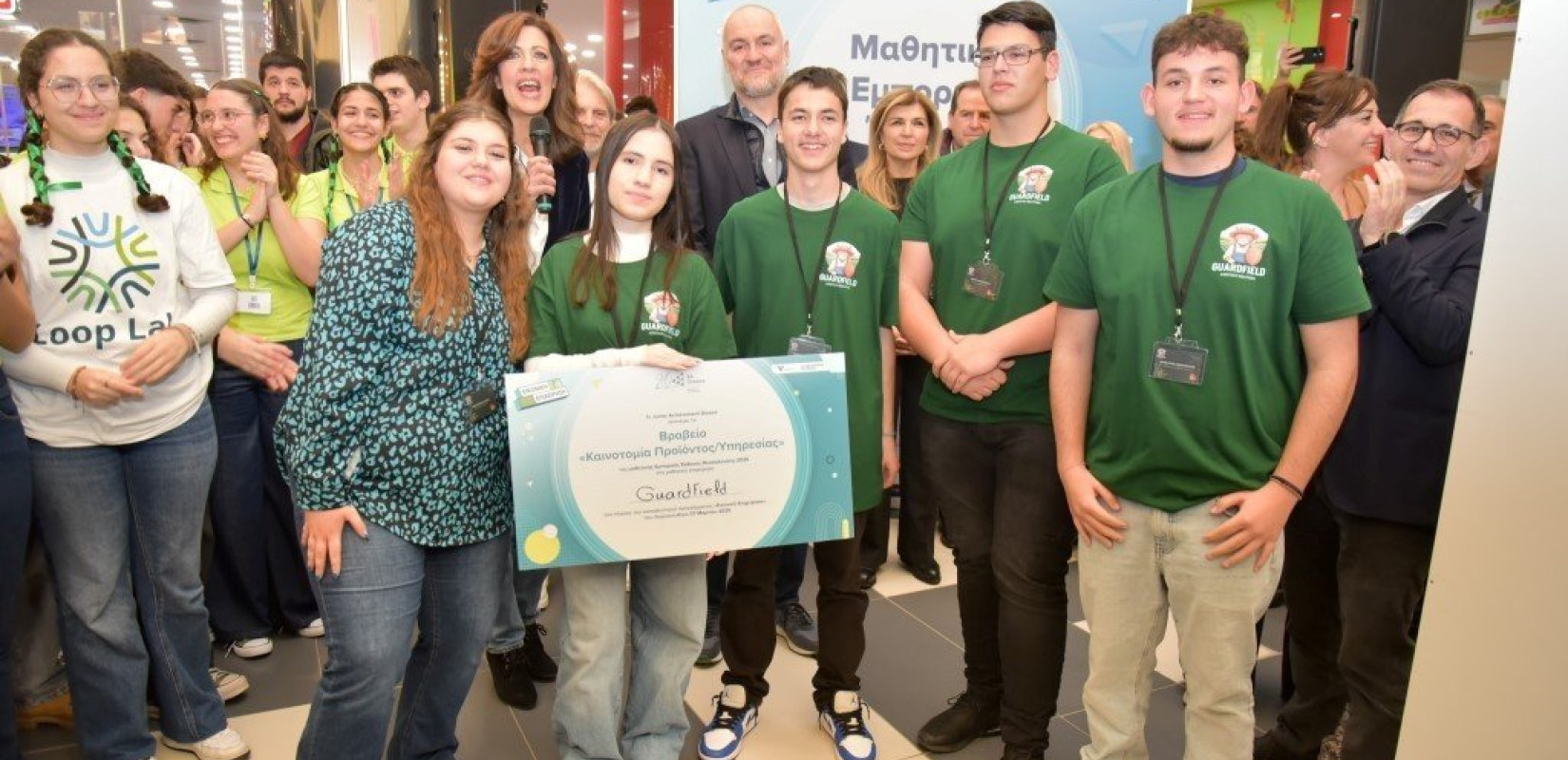 Θεσσαλονίκη: Junior Achievement Greece - Έξι εικονικές επιχειρήσεις βραβεύτηκαν στη Μαθητική Εμπορική Έκθεση 2025