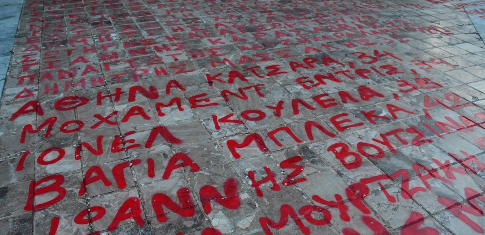 Τέμπη: H προθεσμία για να δηλώσουν οι συγγενείς των 57 θυμάτων αν επιθυμούν την εκταφή των σορών λήγει - Πόσοι δήλωσαν