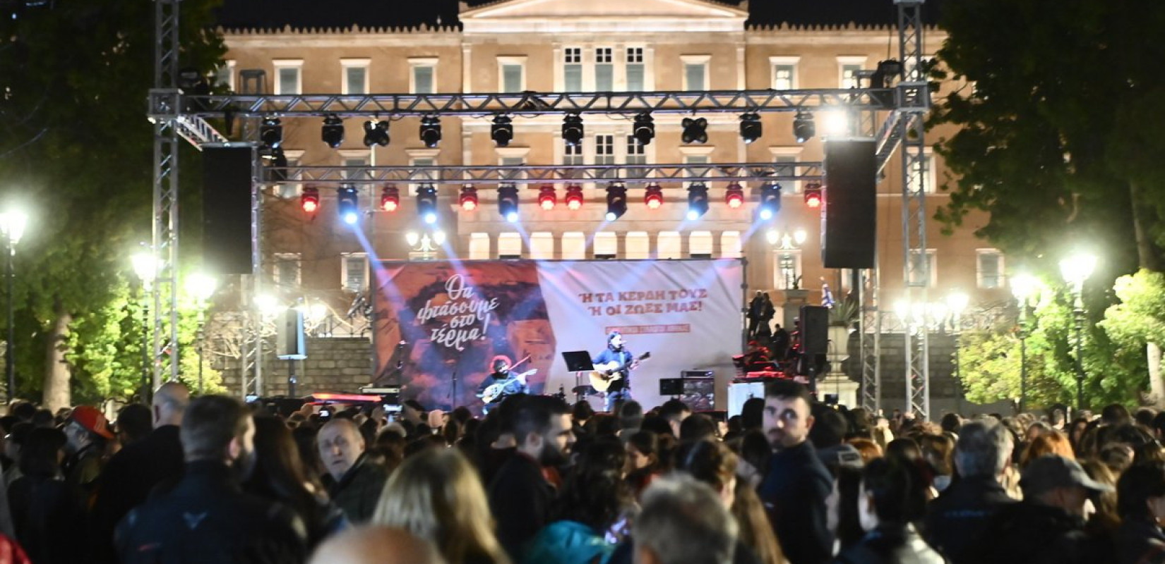 Αθήνα: Συναυλία στο Σύνταγμα για τα Τέμπη